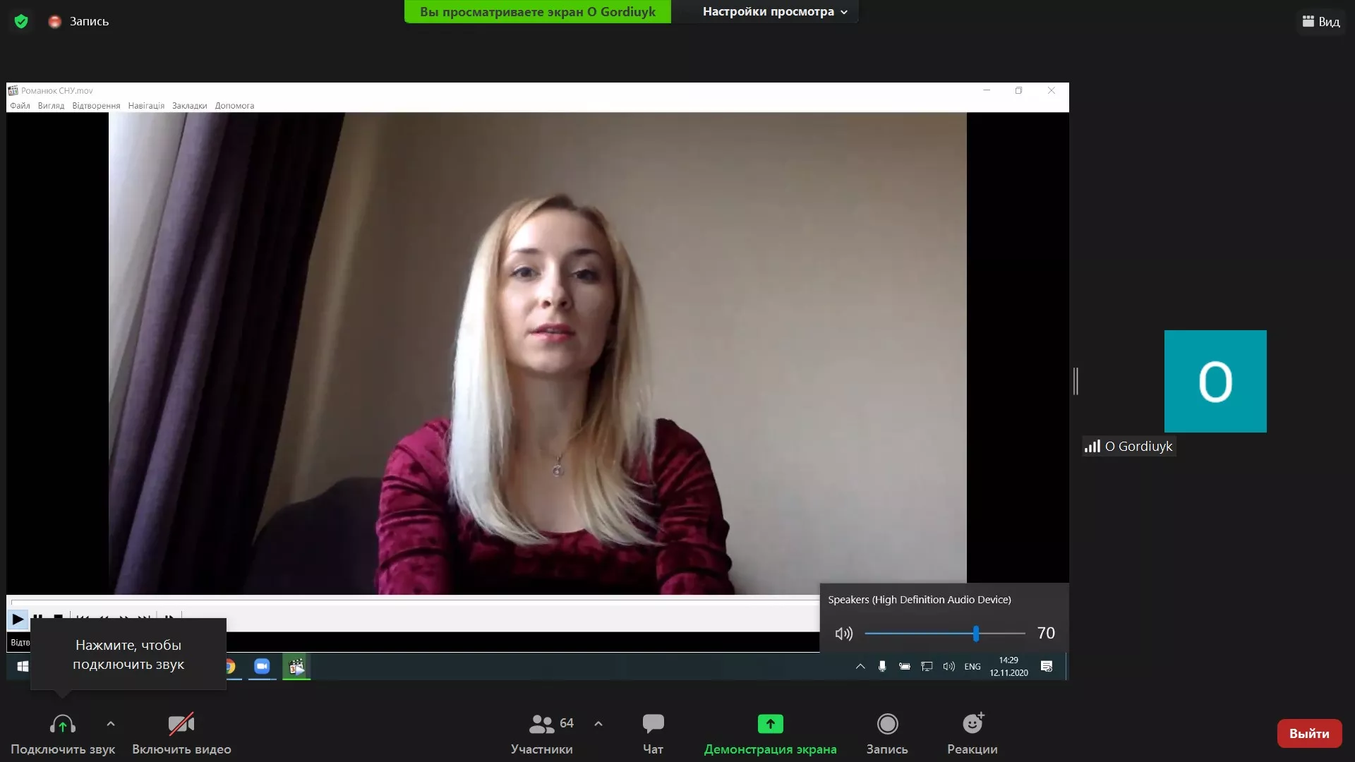 грамотність