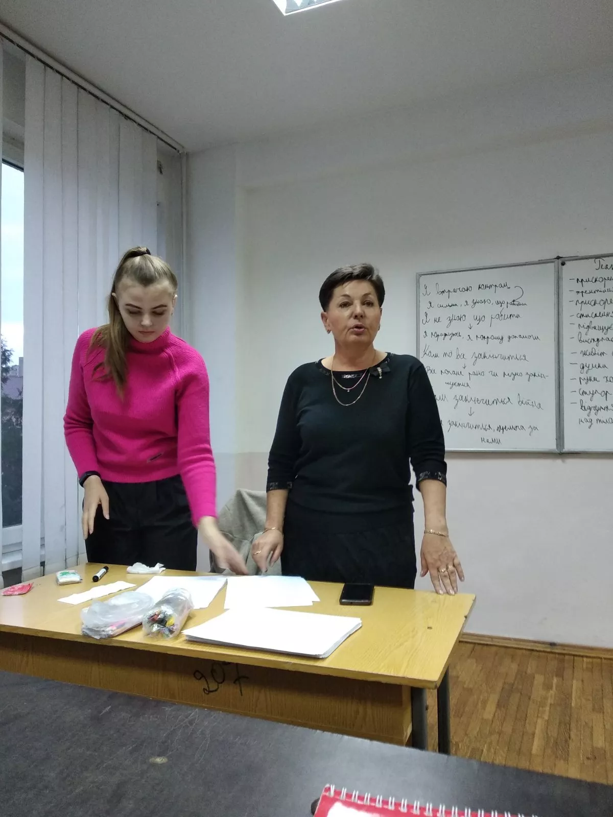 психологи