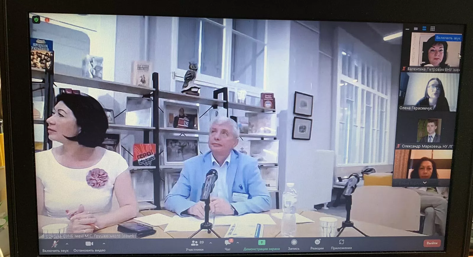 музеєзнавство