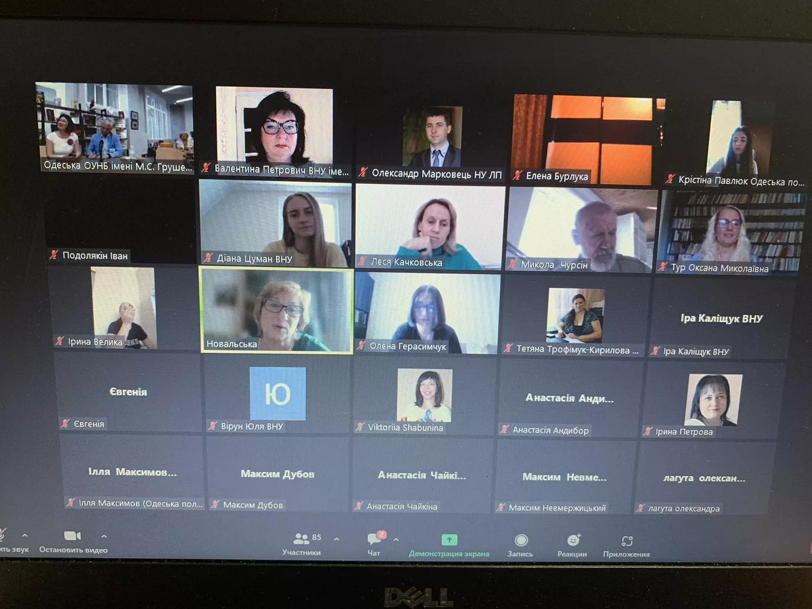 музеєзнавство