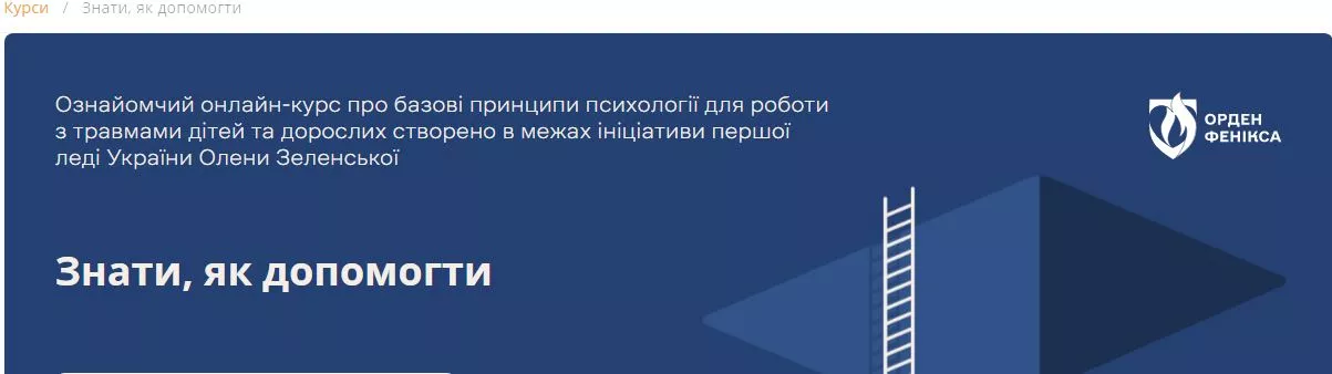 молодіжна_політика