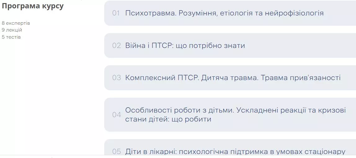 молодіжна_політика