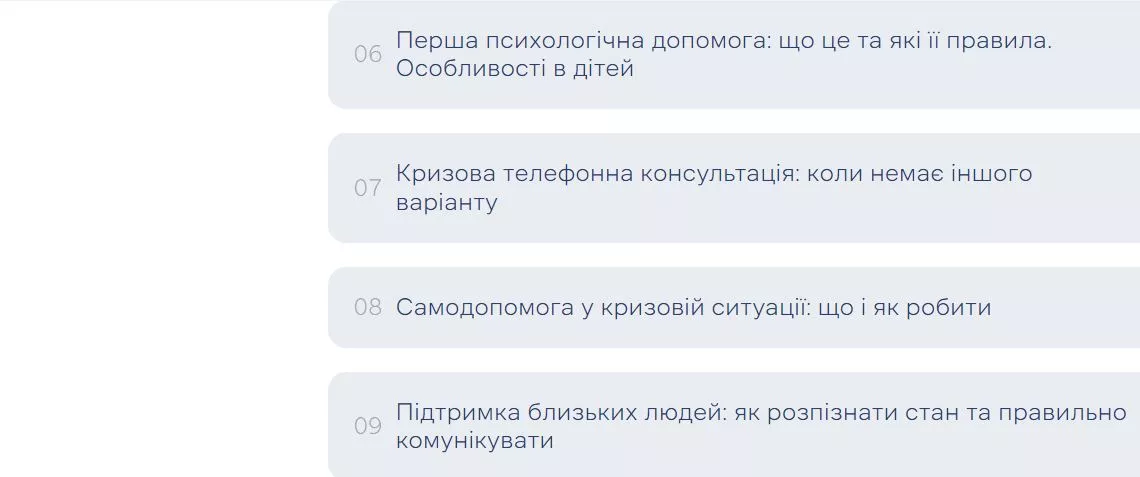 молодіжна_політика