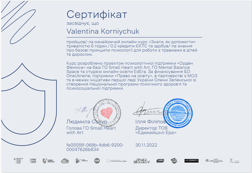 молодіжна_політика