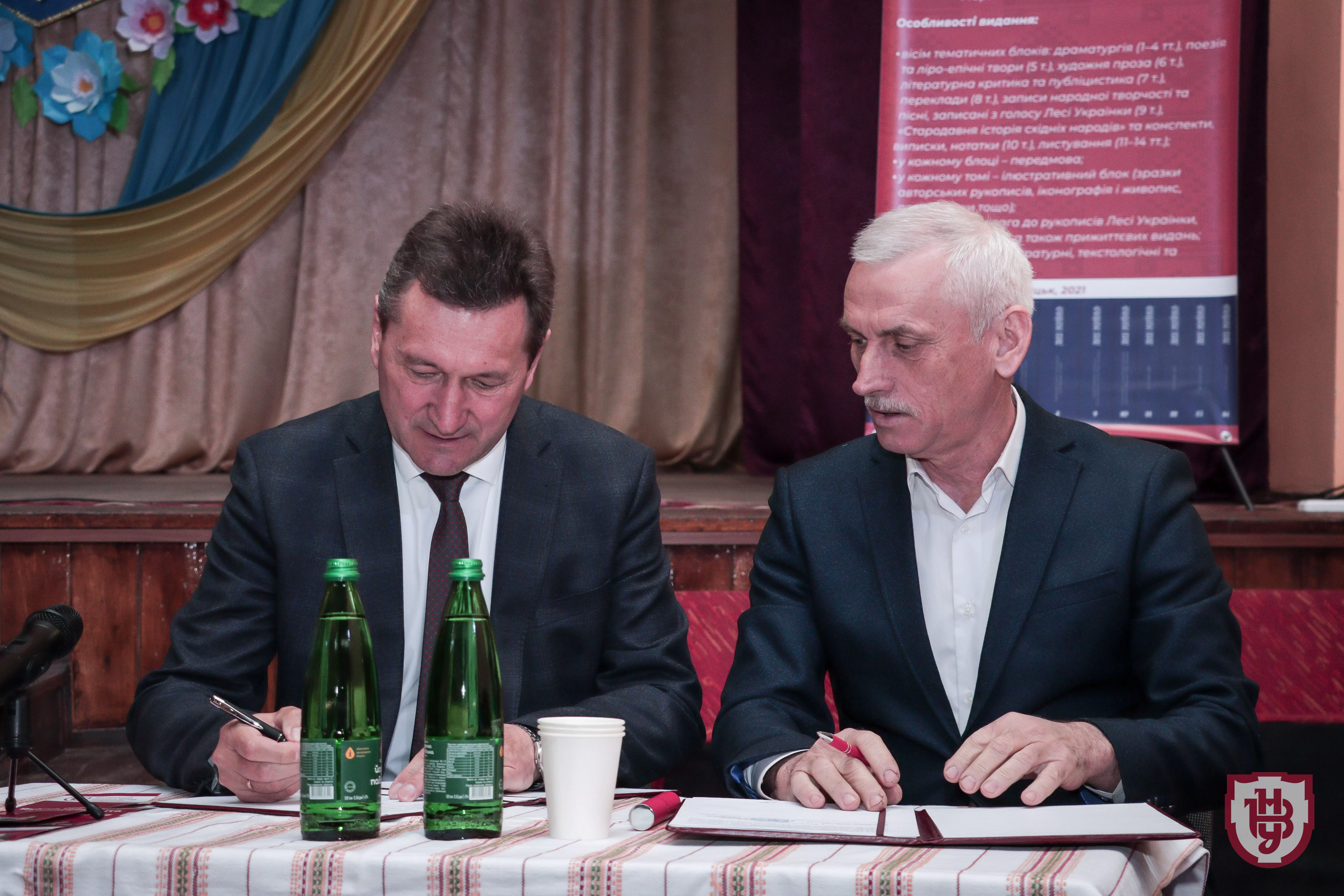 презентація