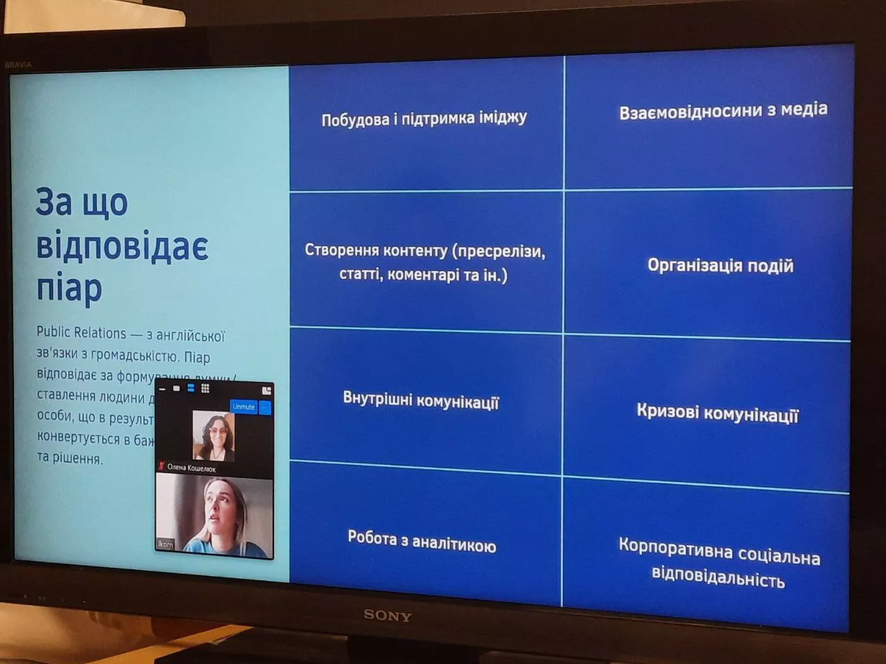 журналісти