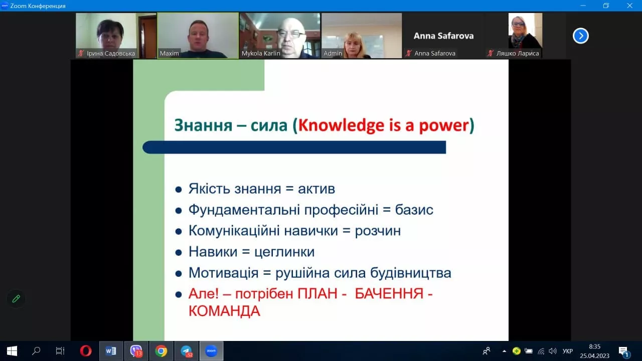 економісти