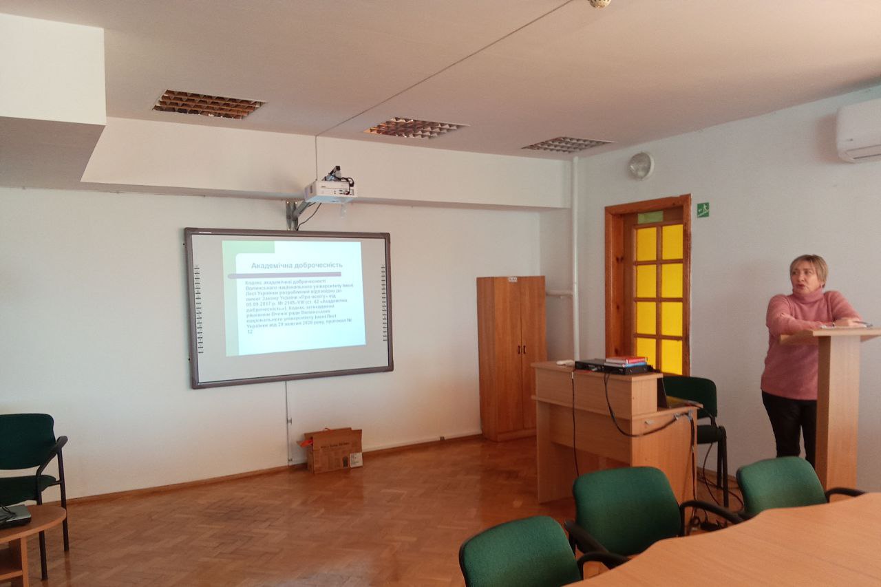 Бібліографічне оформлення літератури як основа академічної доброчесності