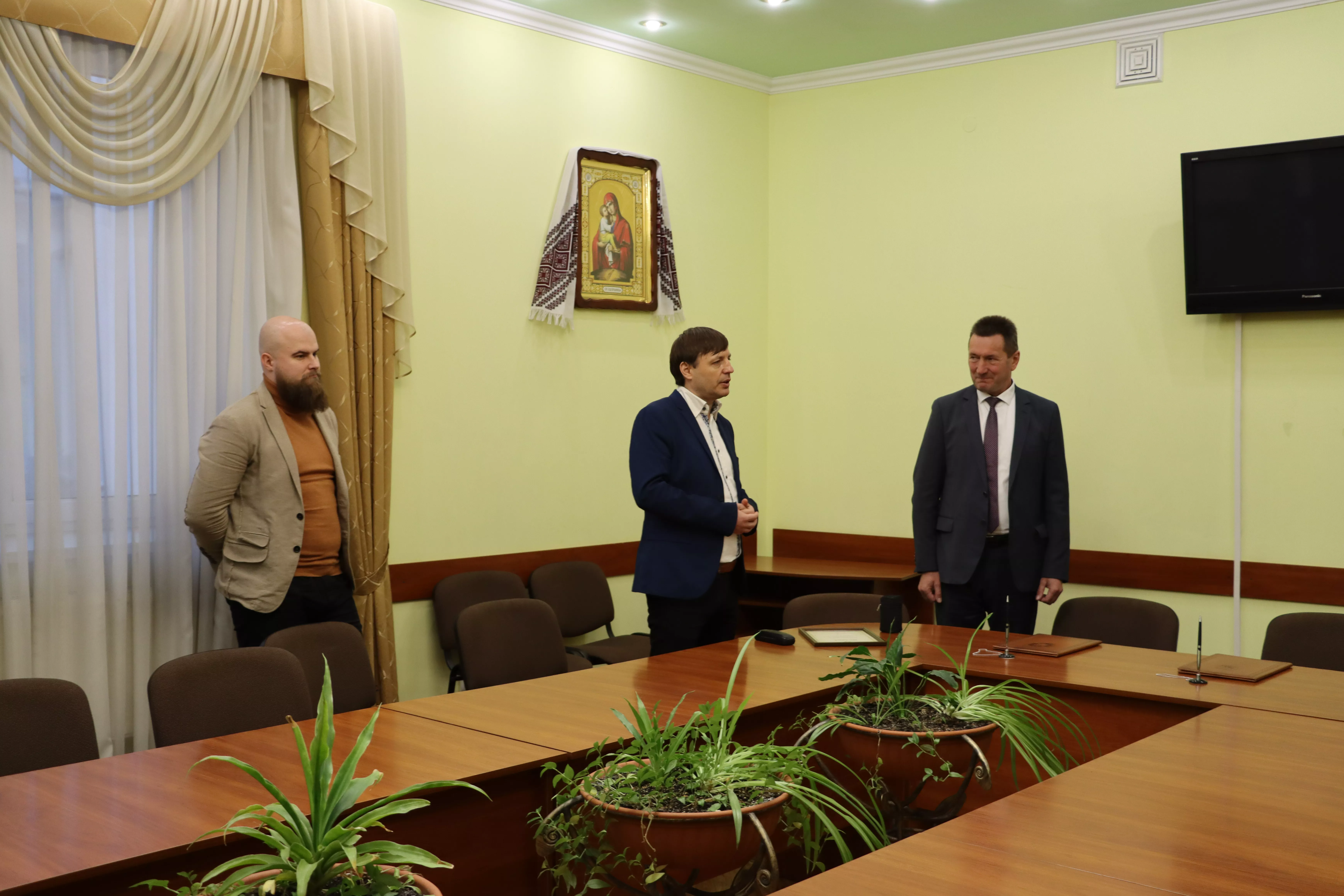 центр