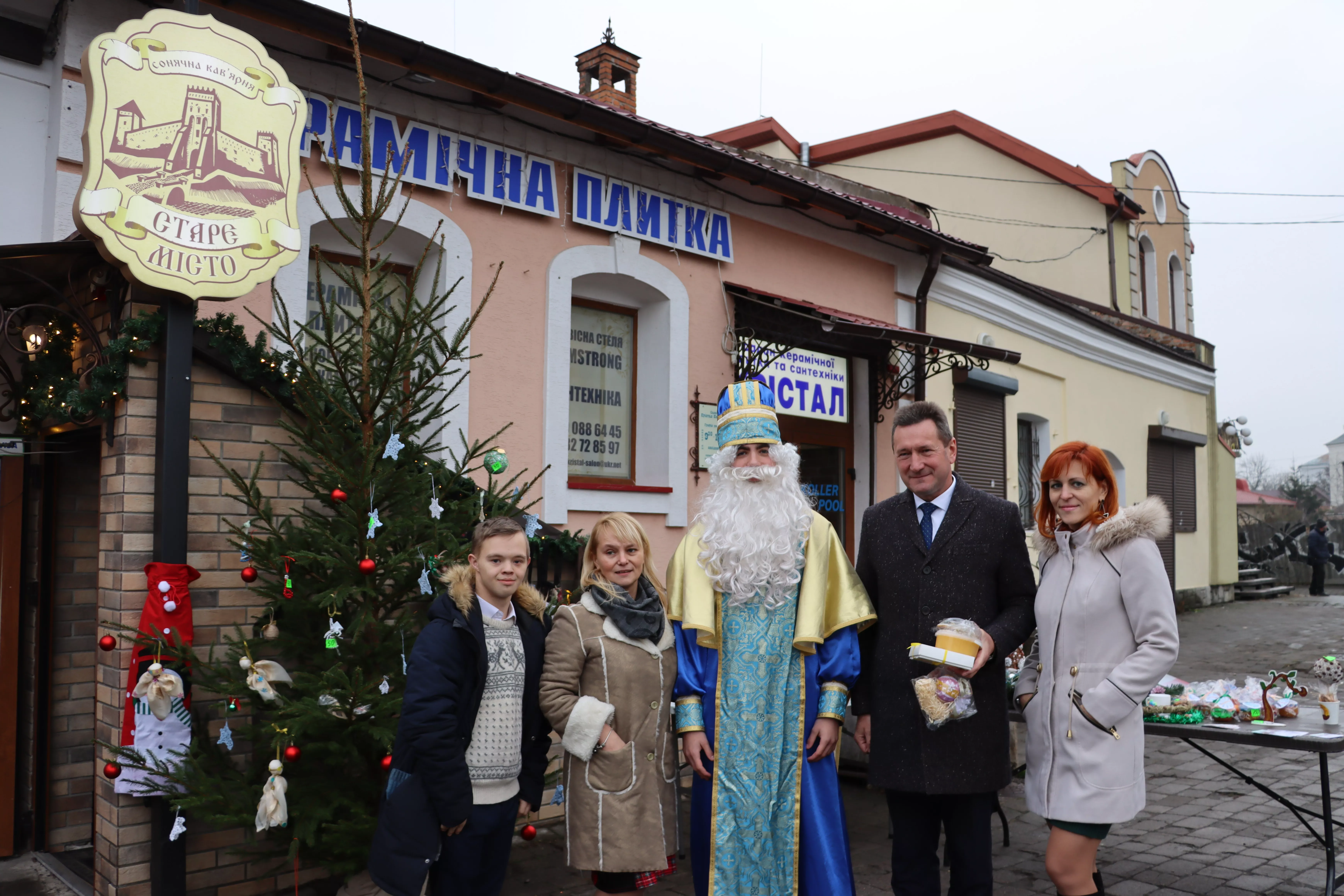 ярмарок