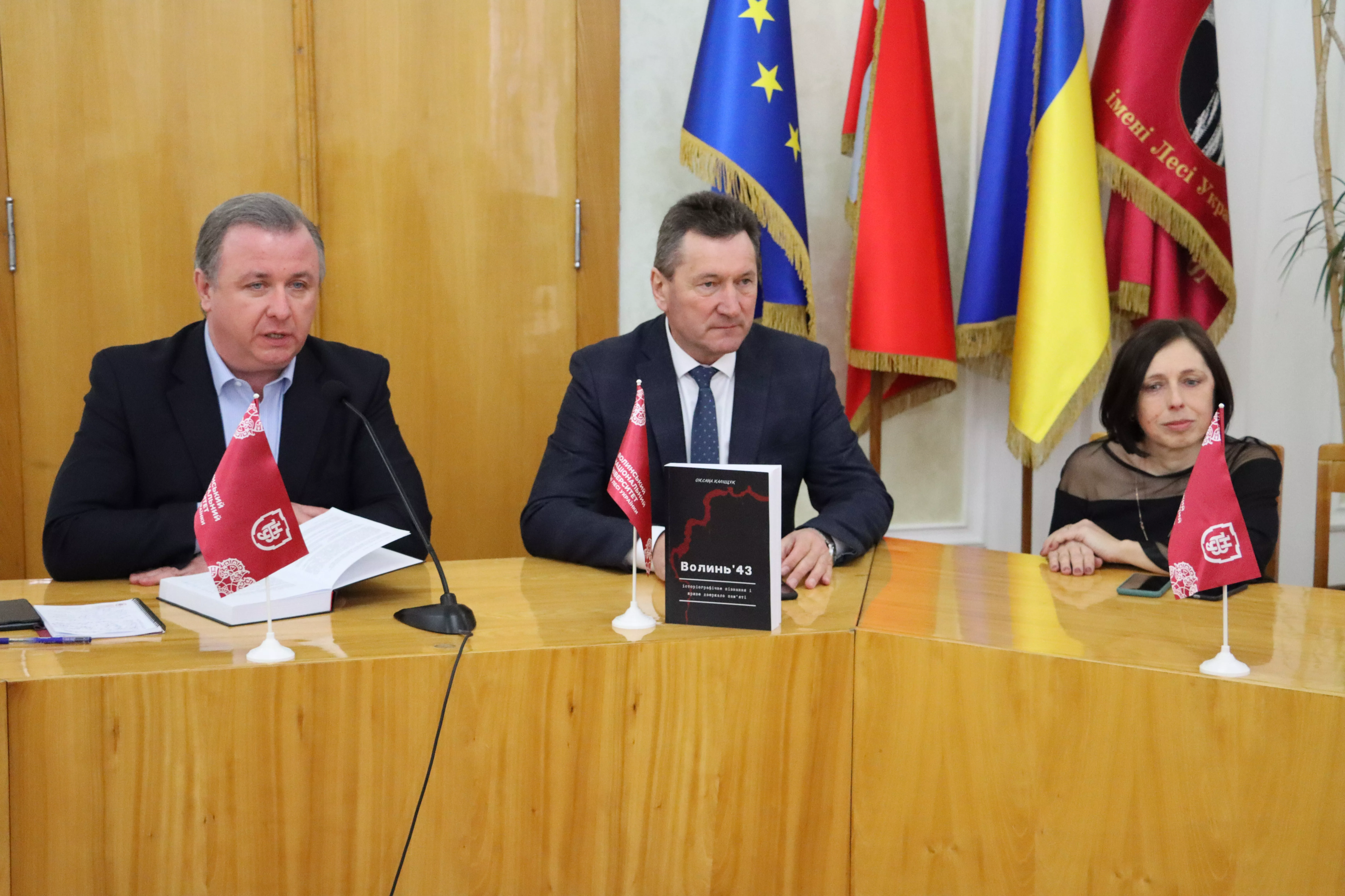 монографія