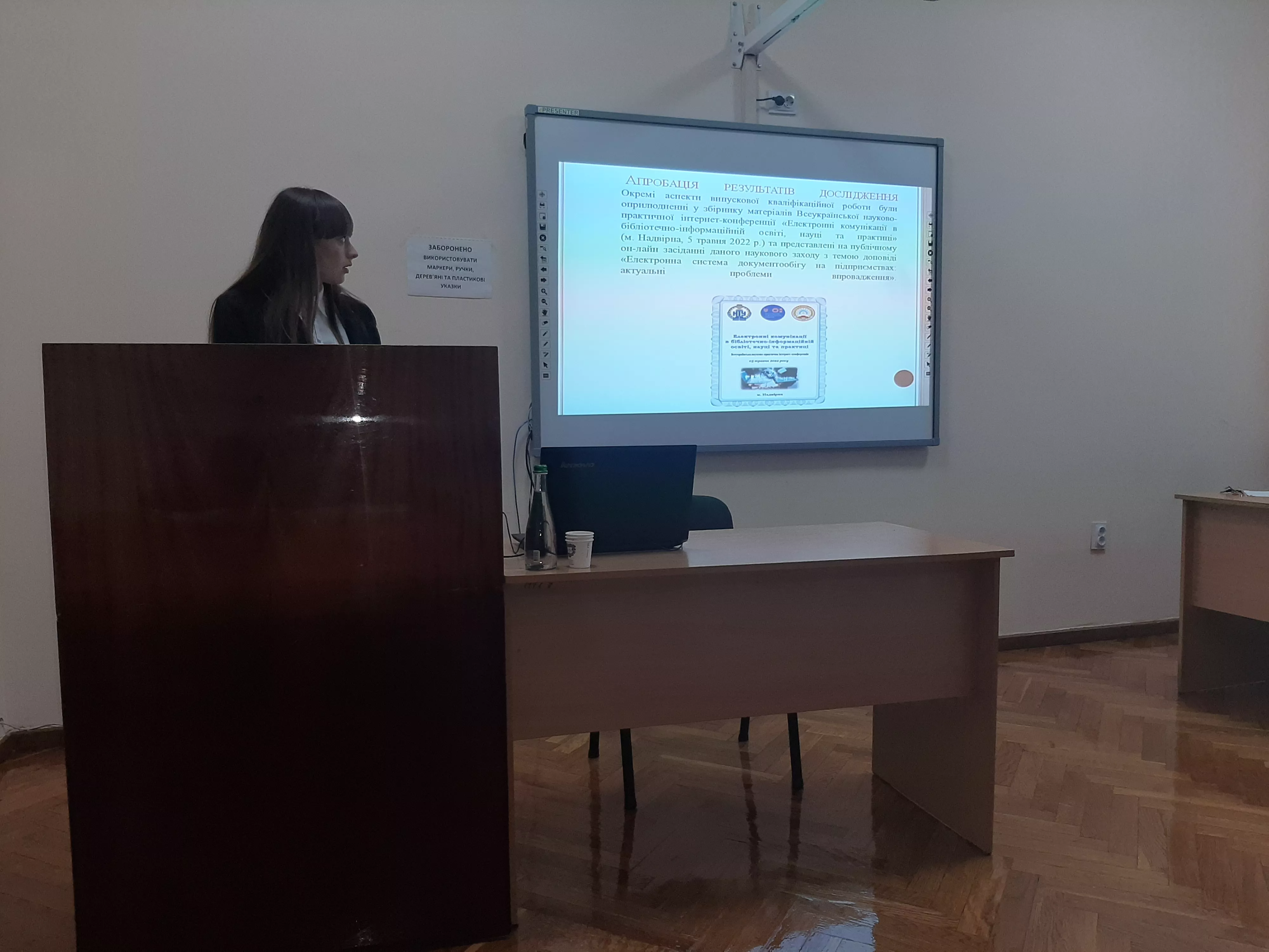 музеєзнавство