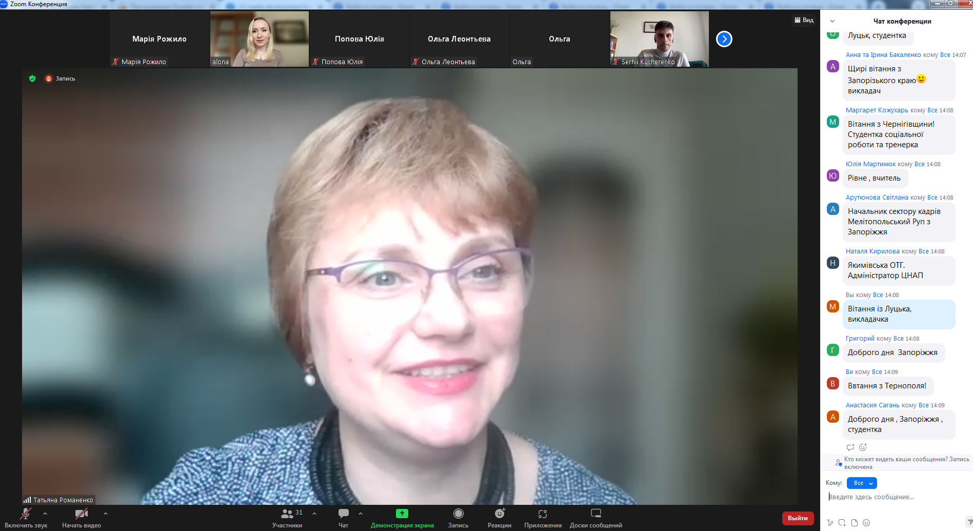 журналісти