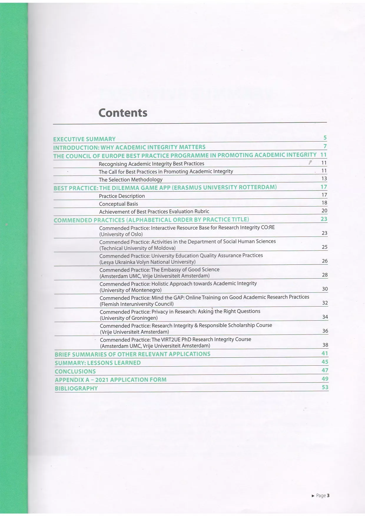 академічна