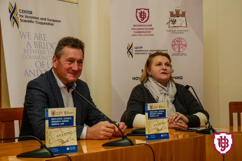 монографія