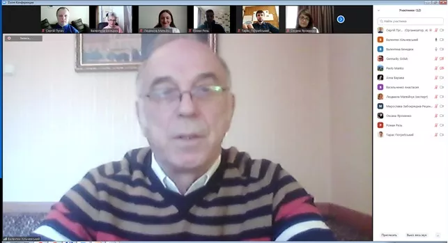 конференція