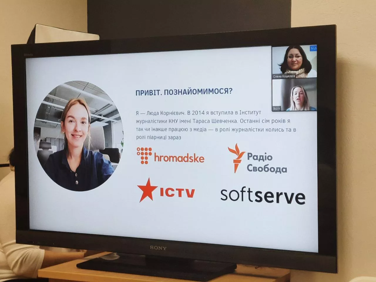 журналісти