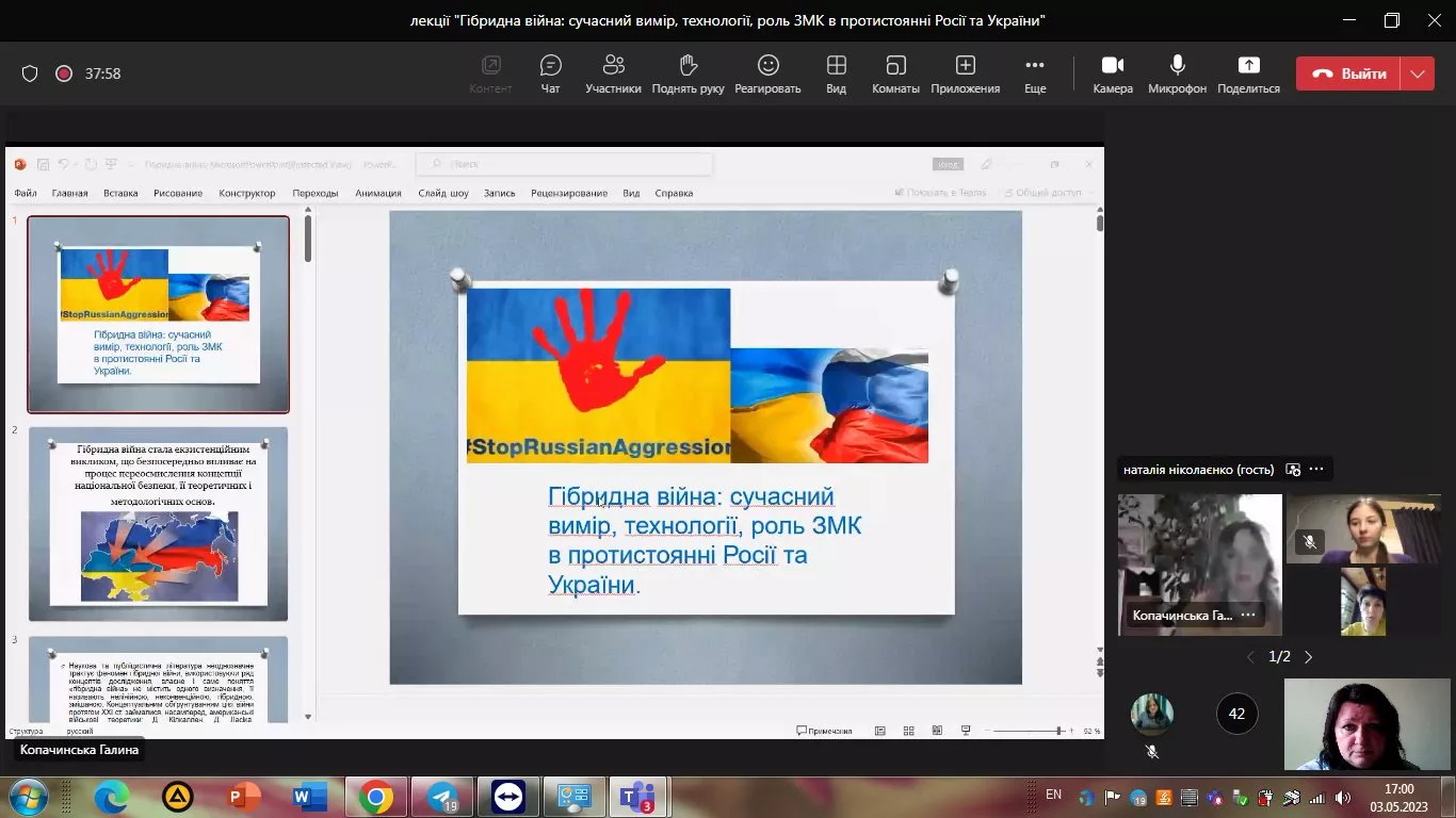 Публічні лекції ФМВ та НУК імені Макарова
