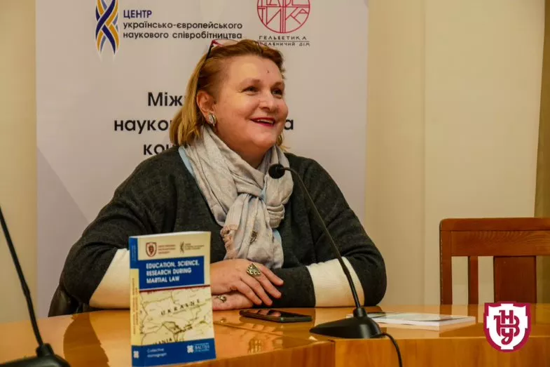 монографія