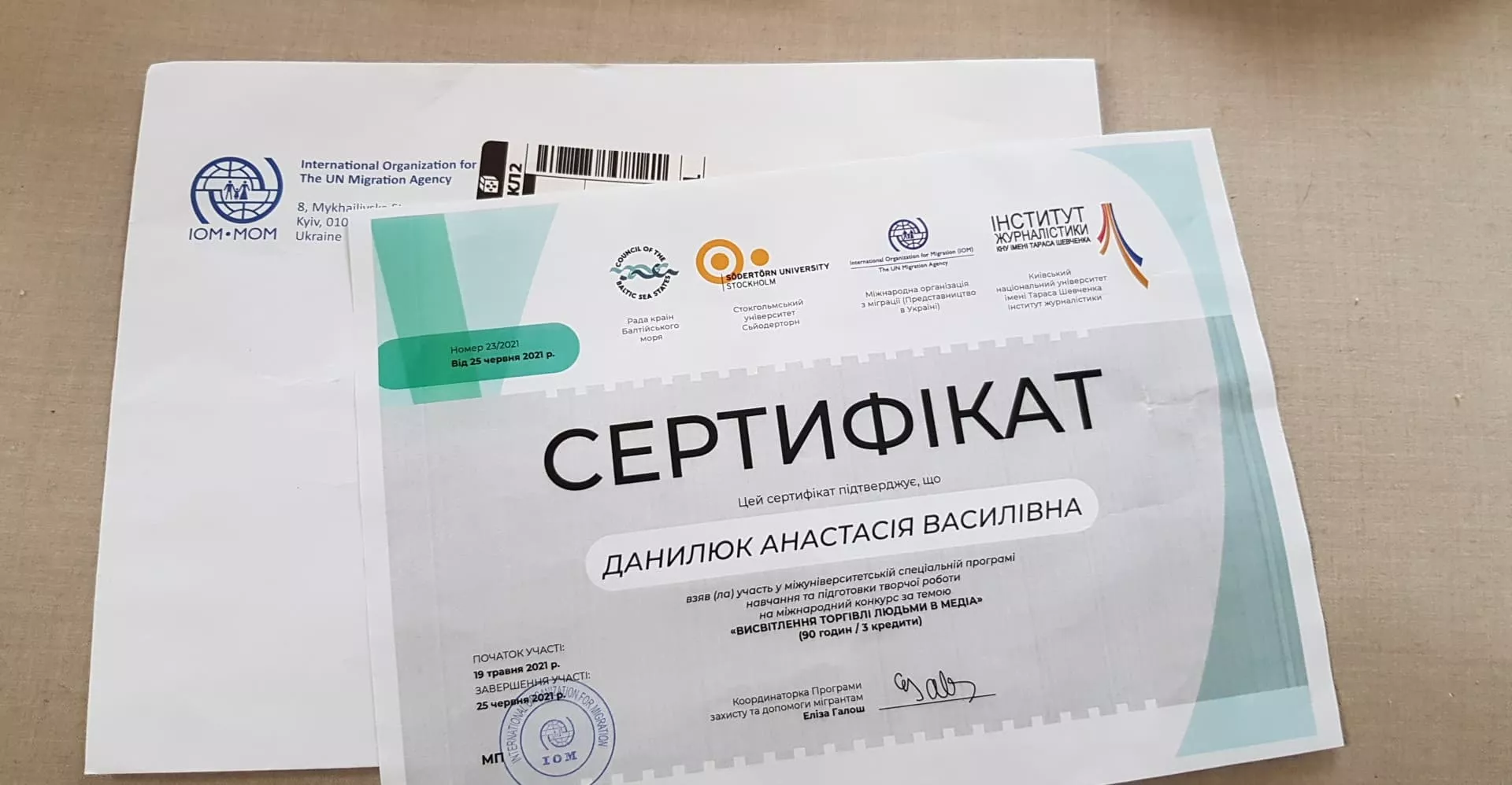 журналісти