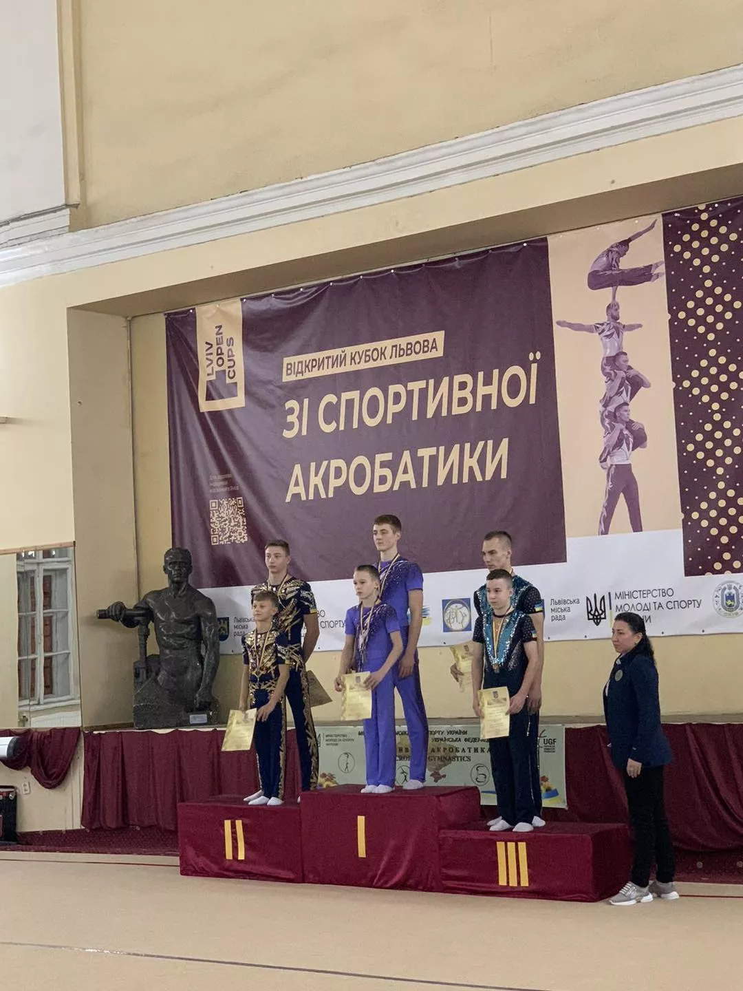 фізра