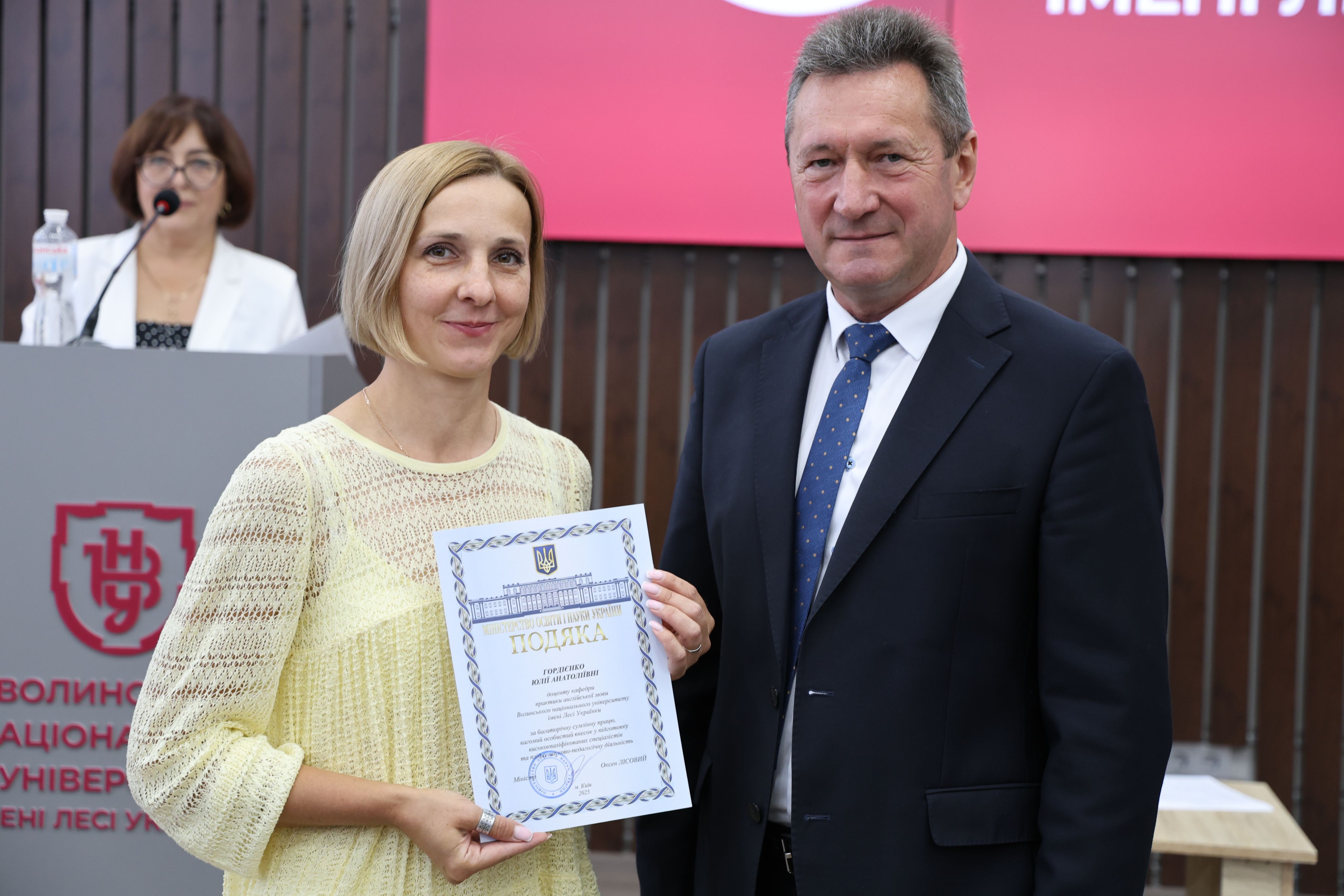 У ВНУ імені Лесі Українки відзначили наукові здобутки та професійні досягнення працівників