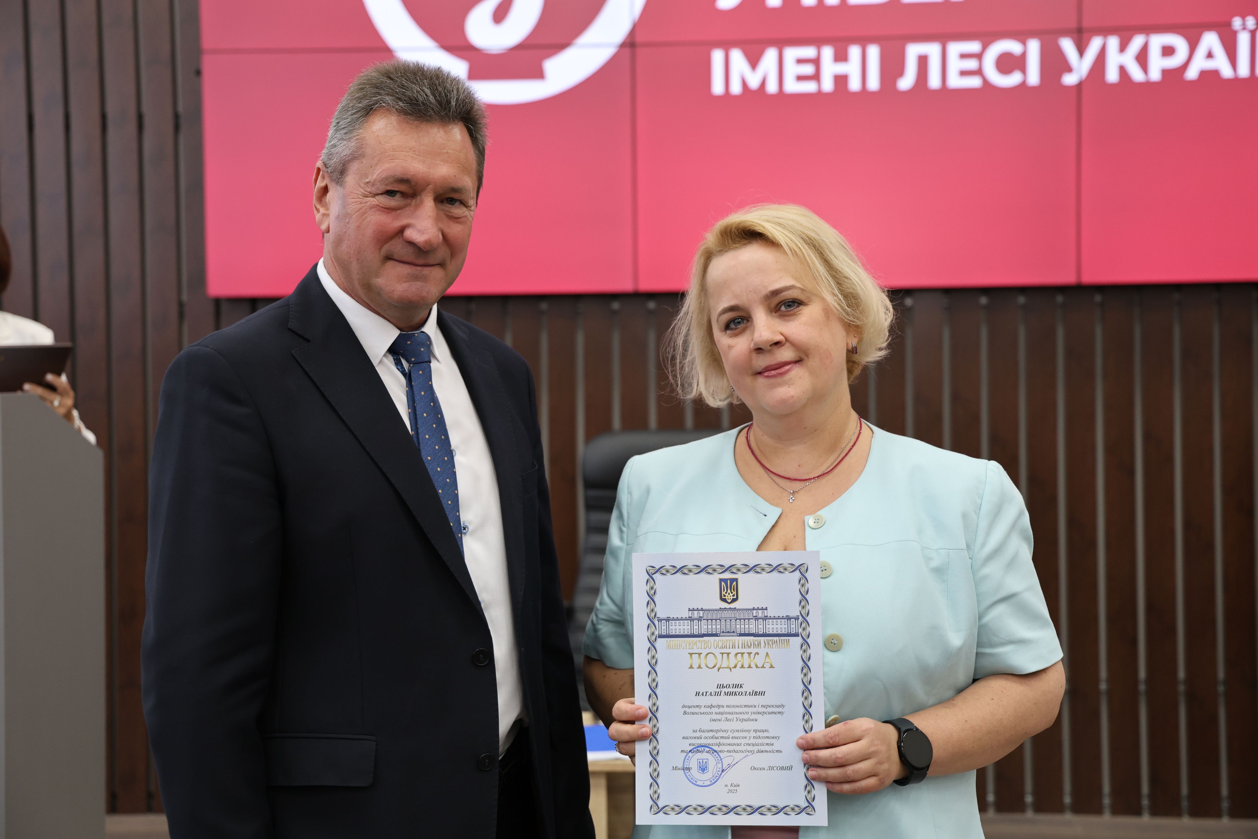 У ВНУ імені Лесі Українки відзначили наукові здобутки та професійні досягнення працівників