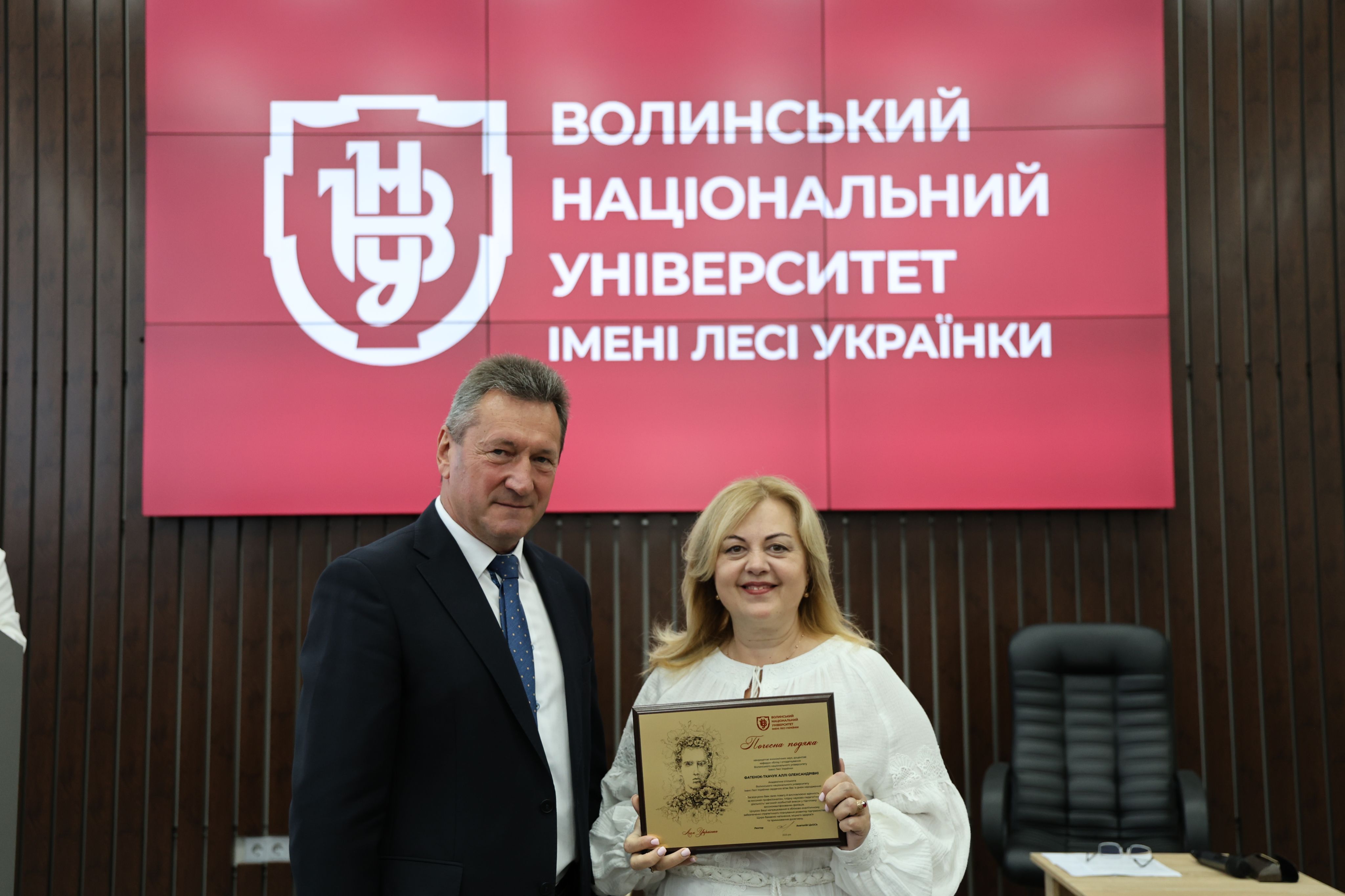 У ВНУ імені Лесі Українки відзначили наукові здобутки та професійні досягнення працівників