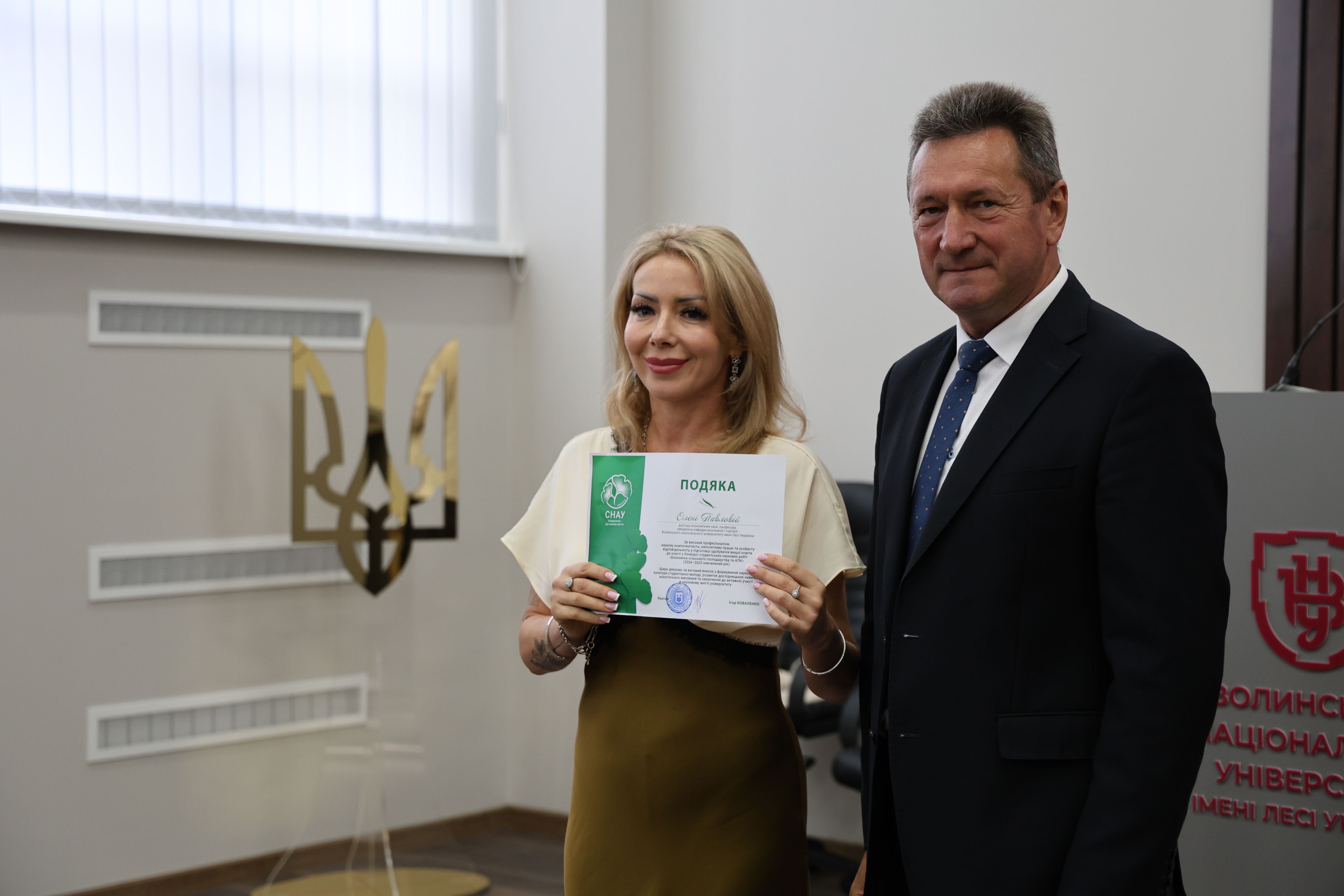 У ВНУ імені Лесі Українки відзначили наукові здобутки та професійні досягнення працівників
