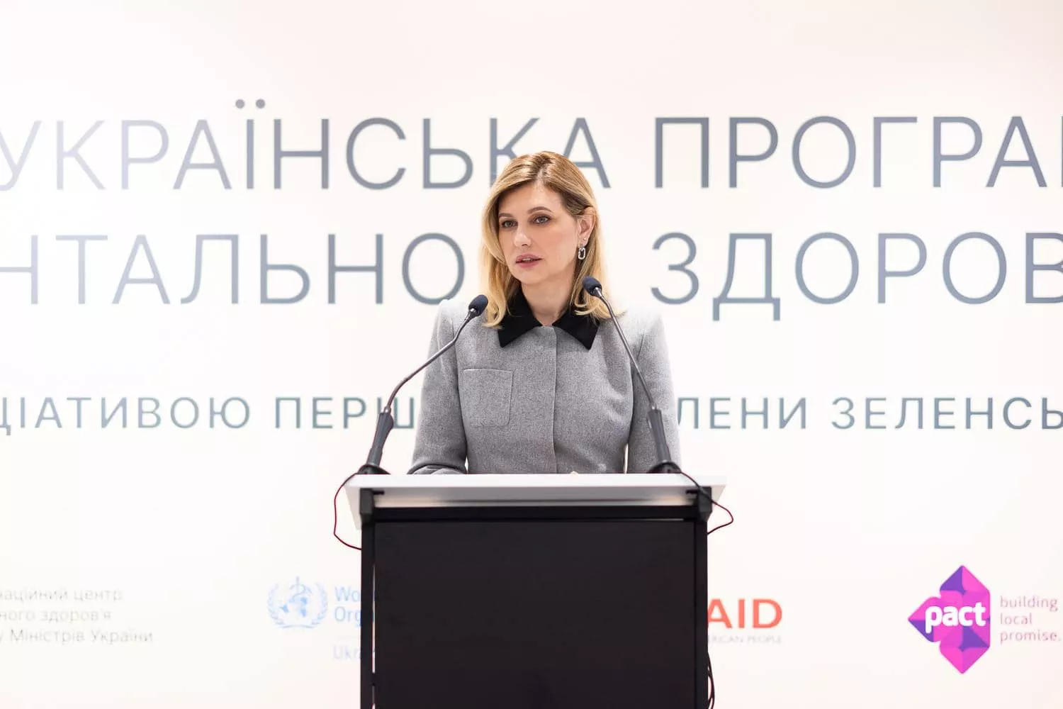 психологи