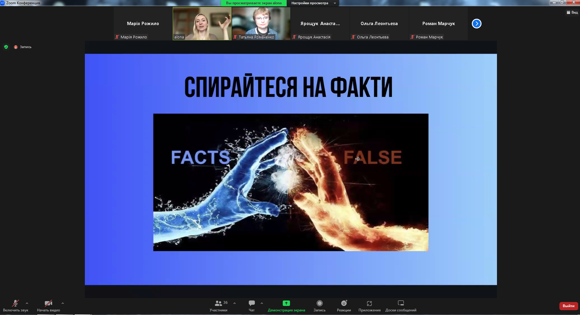 журналісти