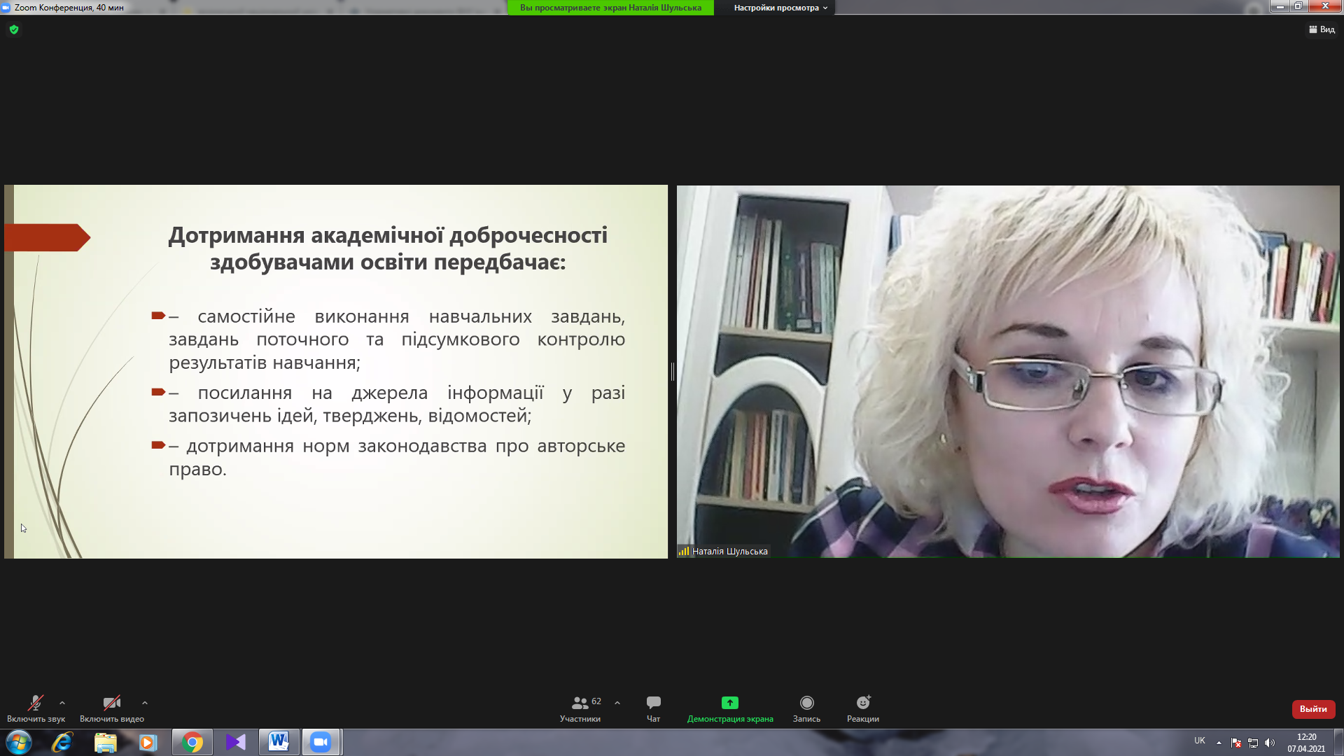 круглий стіл