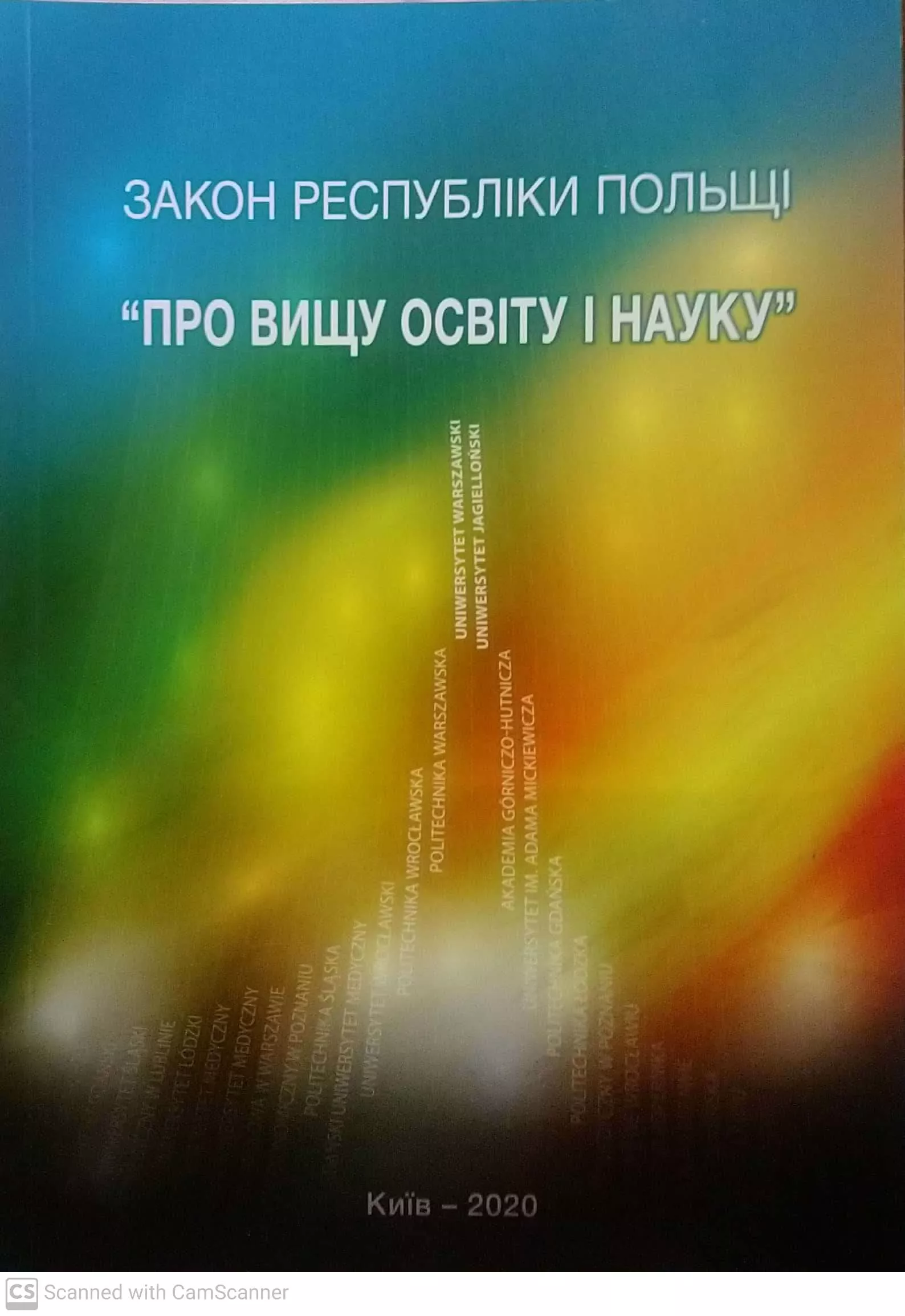 презентація