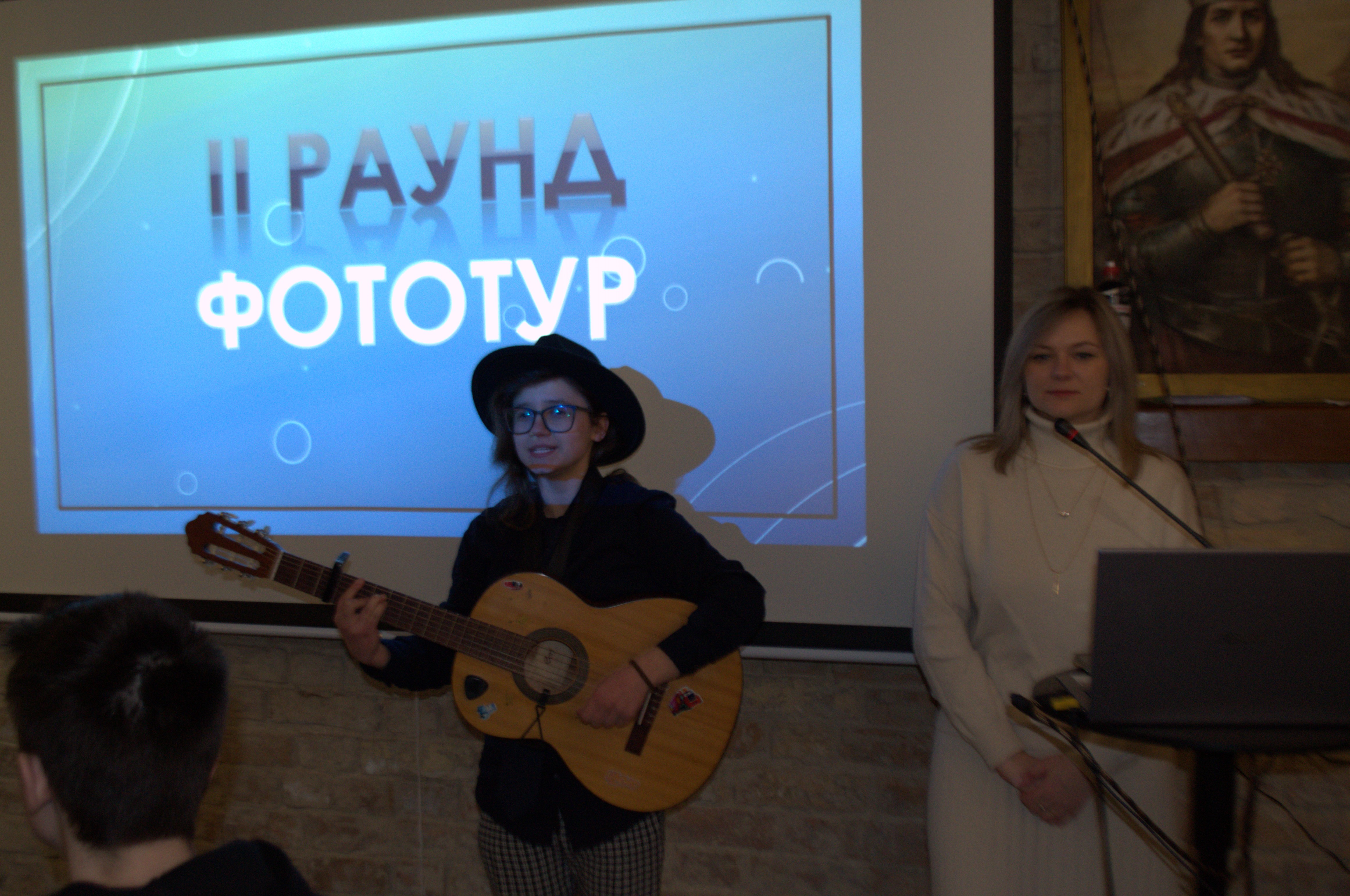 геофак