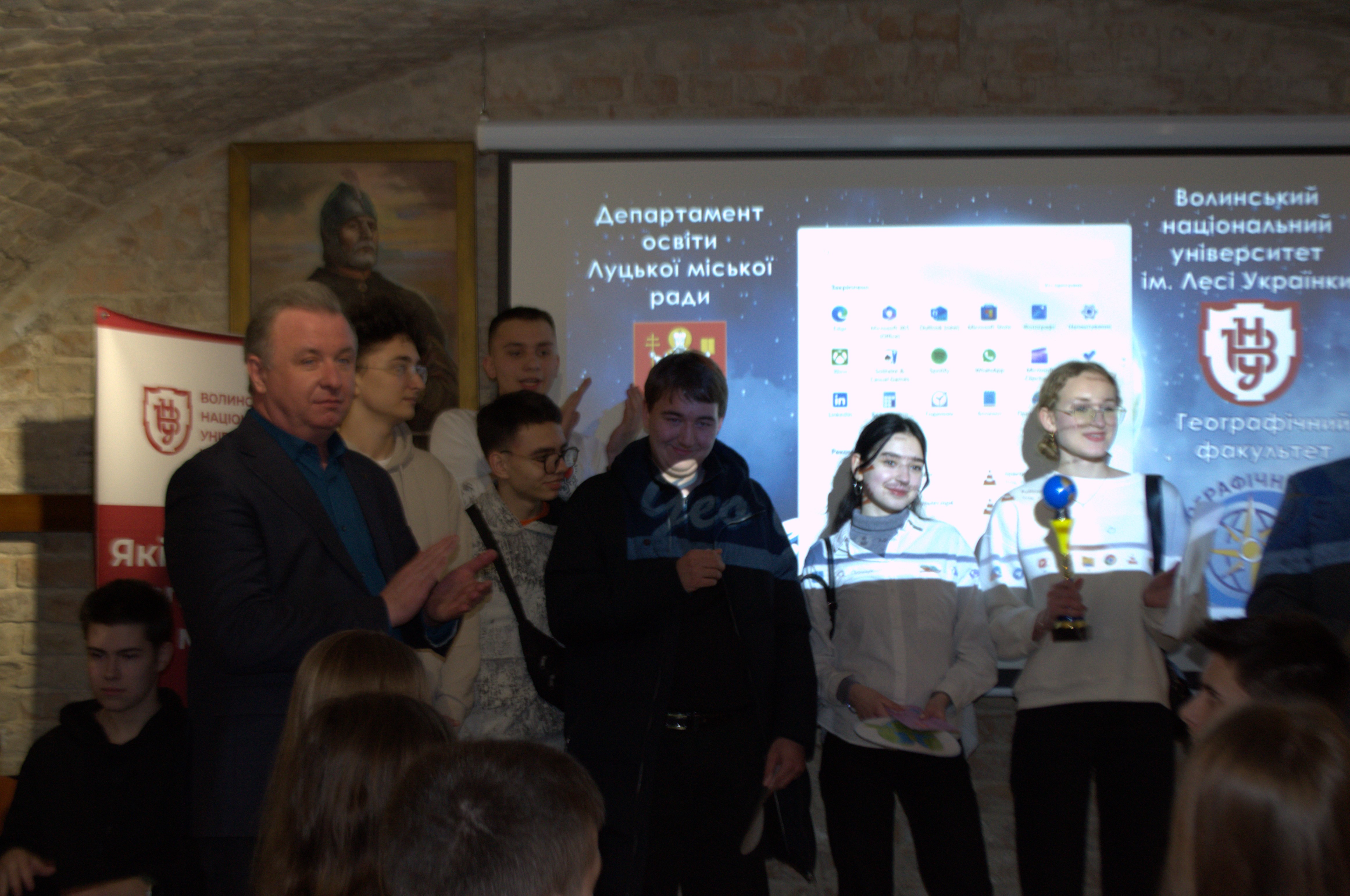 геофак