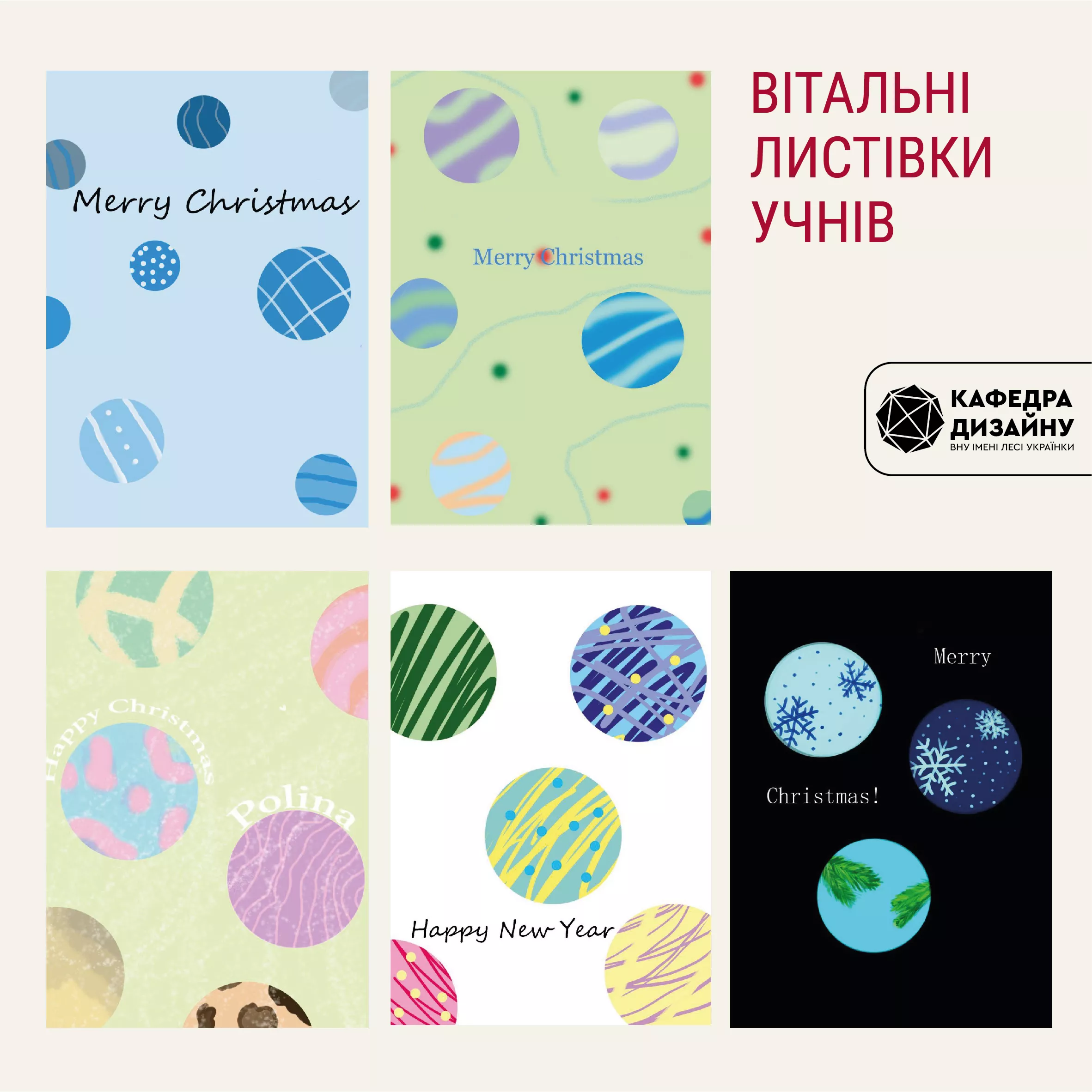 Дизайн