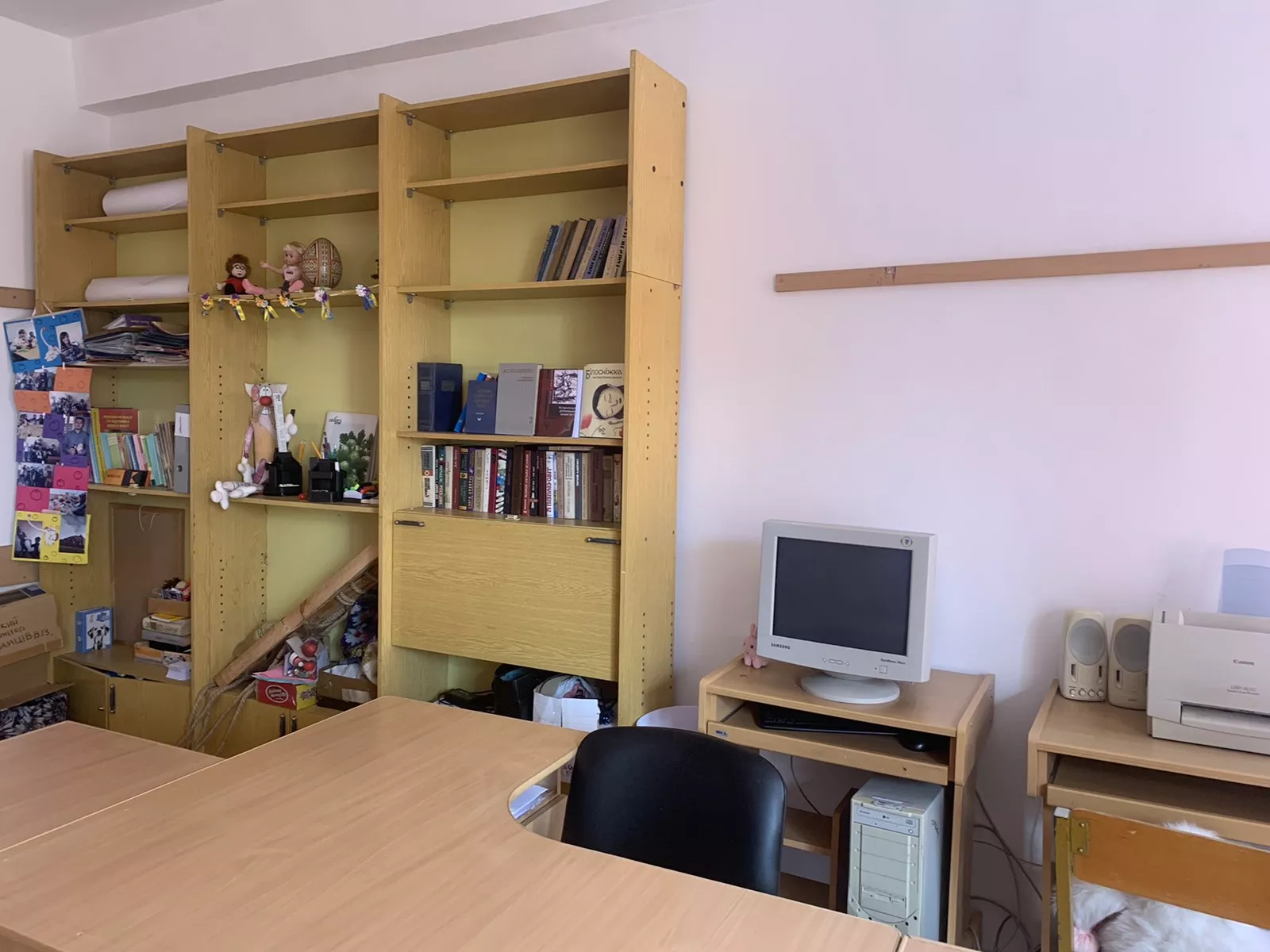 Гошовський 