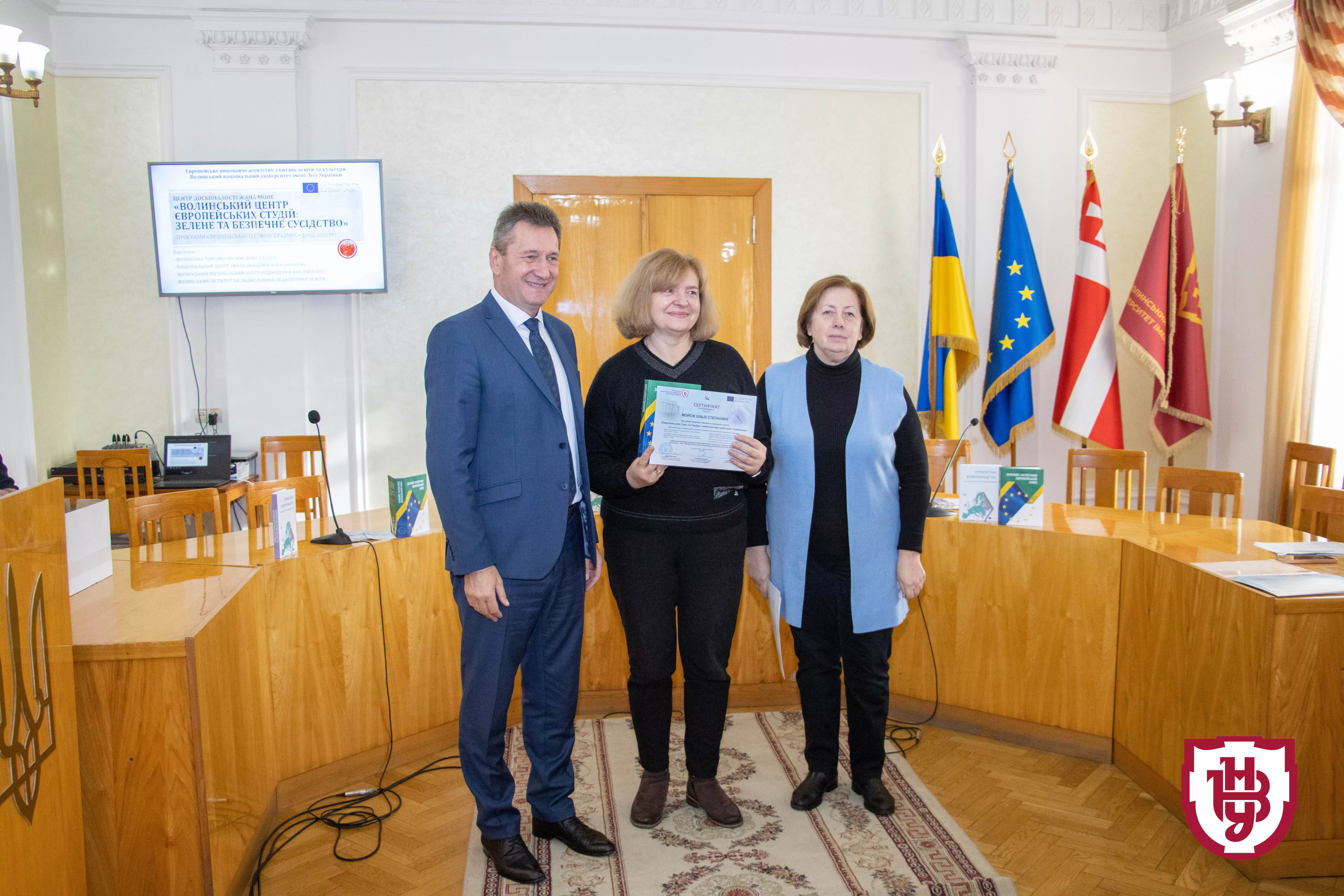 міжнародний