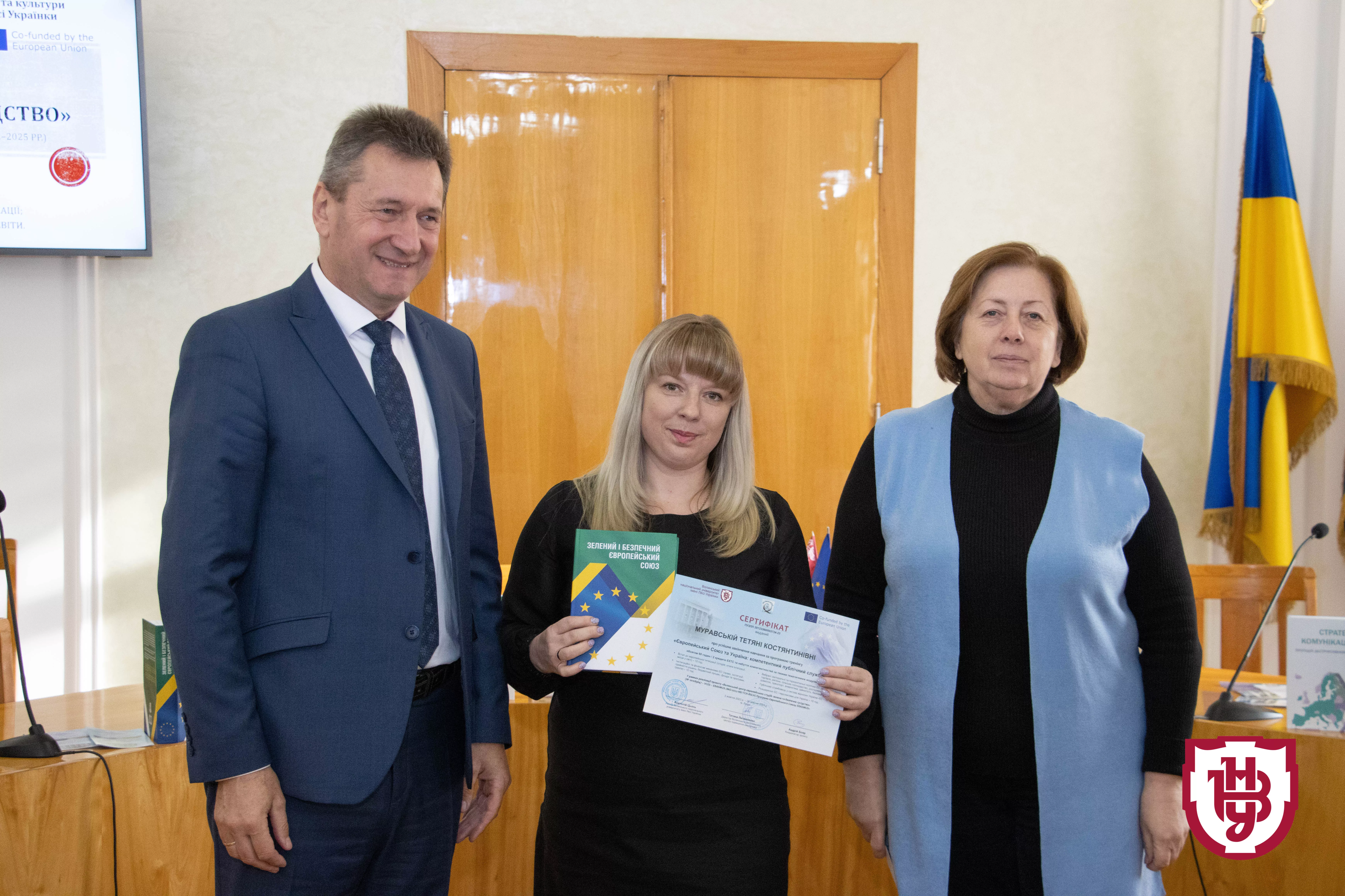 міжнародний