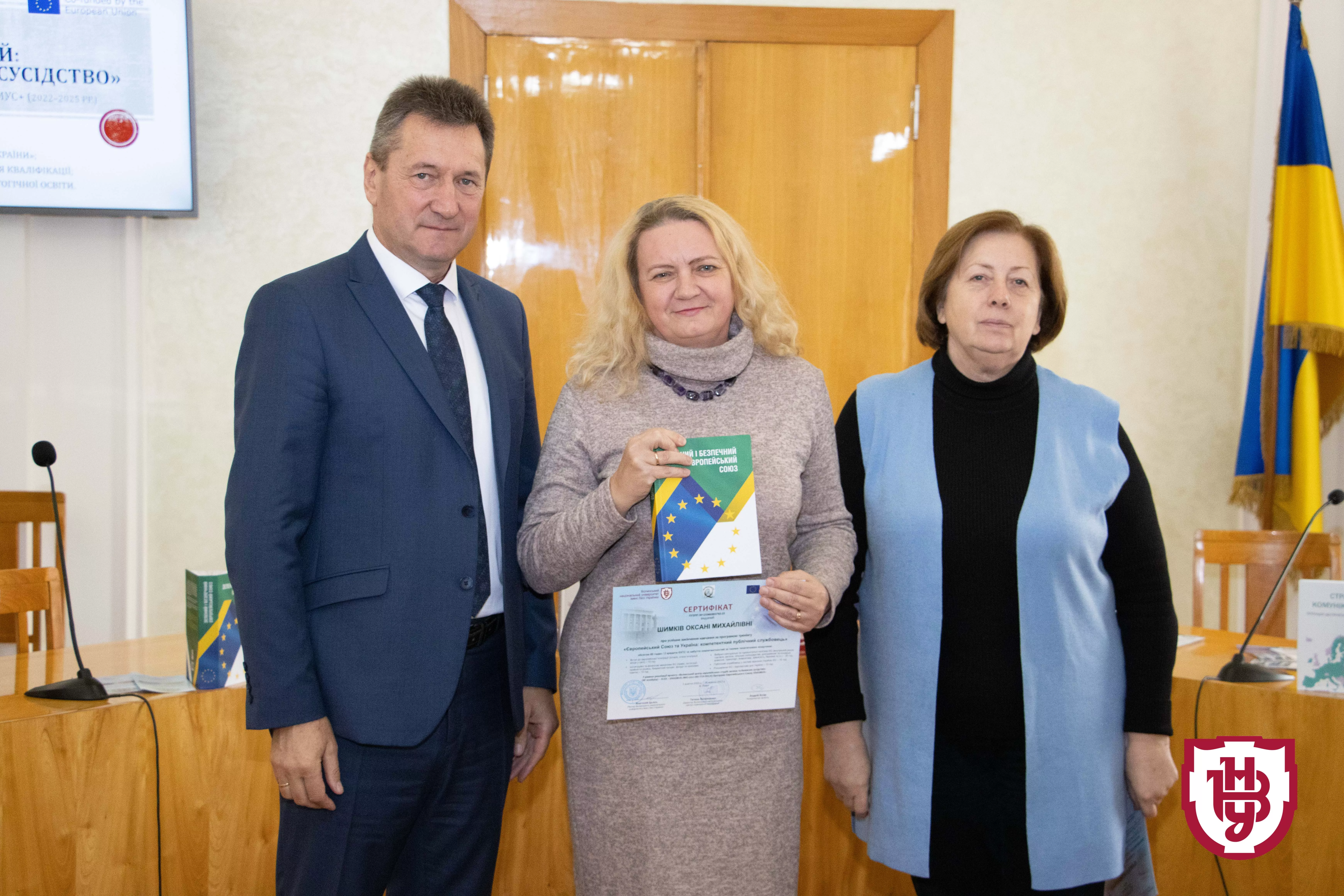 міжнародний