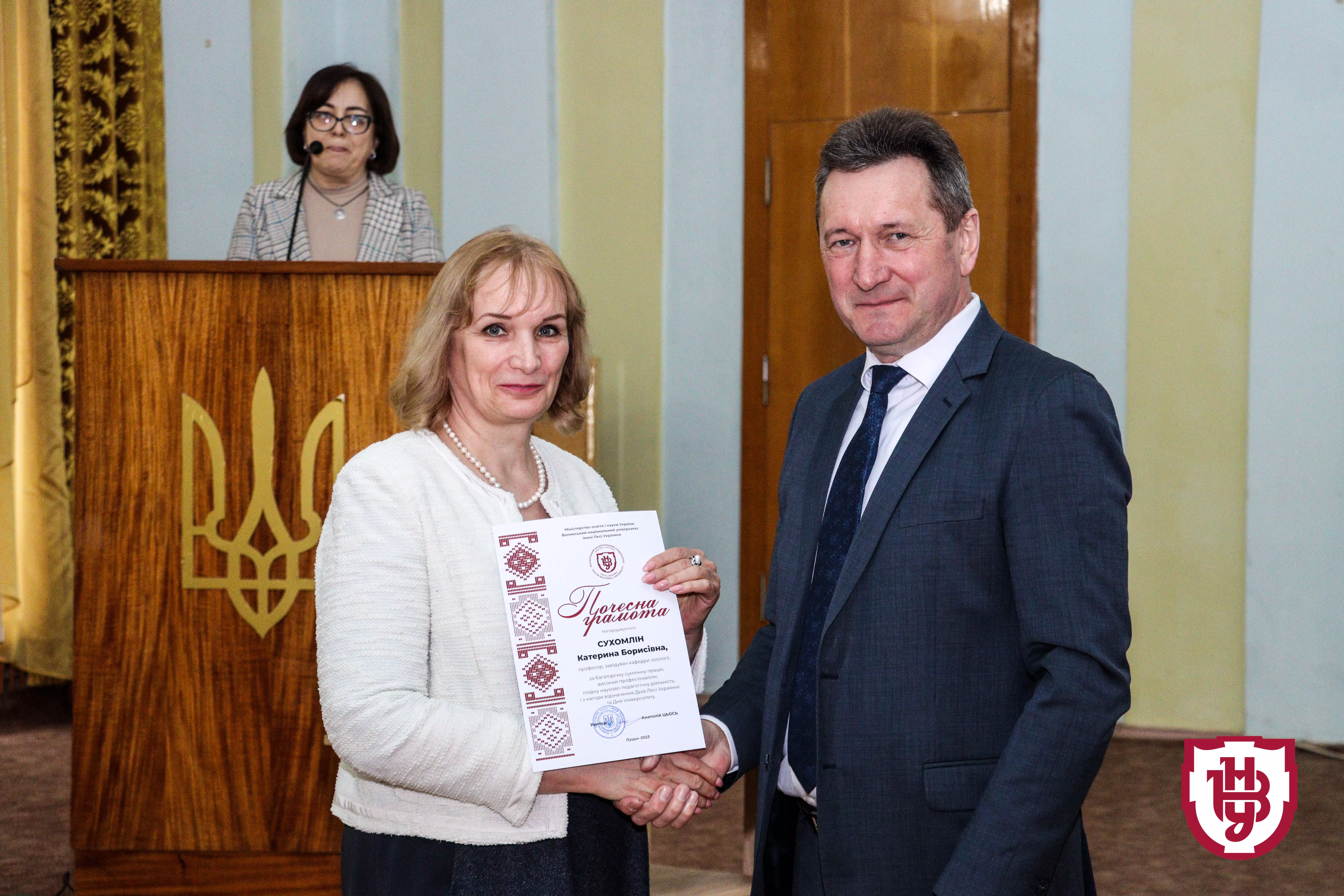 нагородження