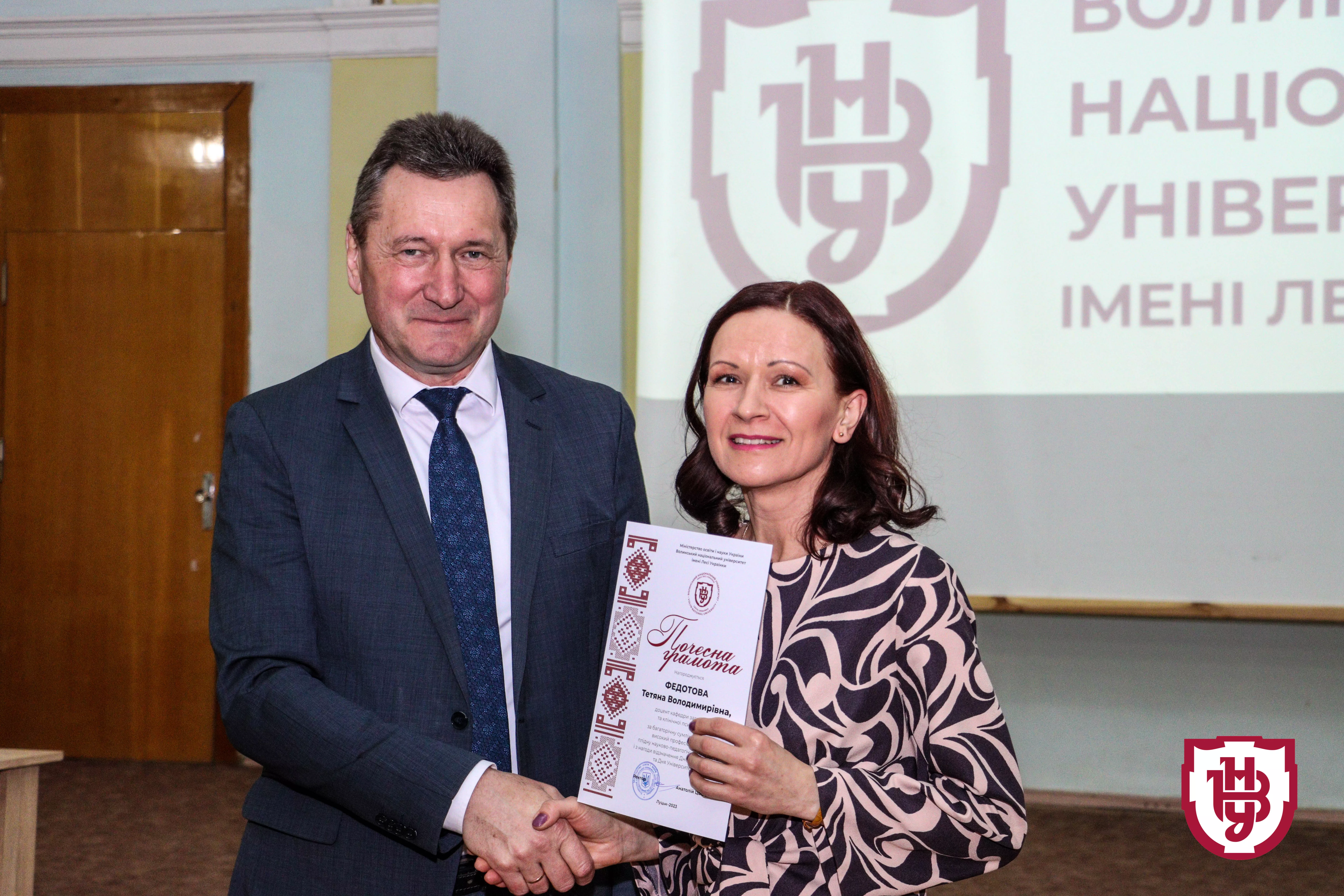 нагородження