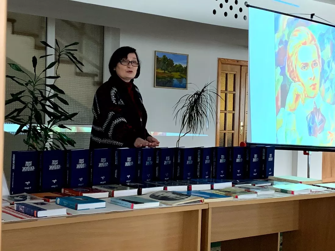 презентація