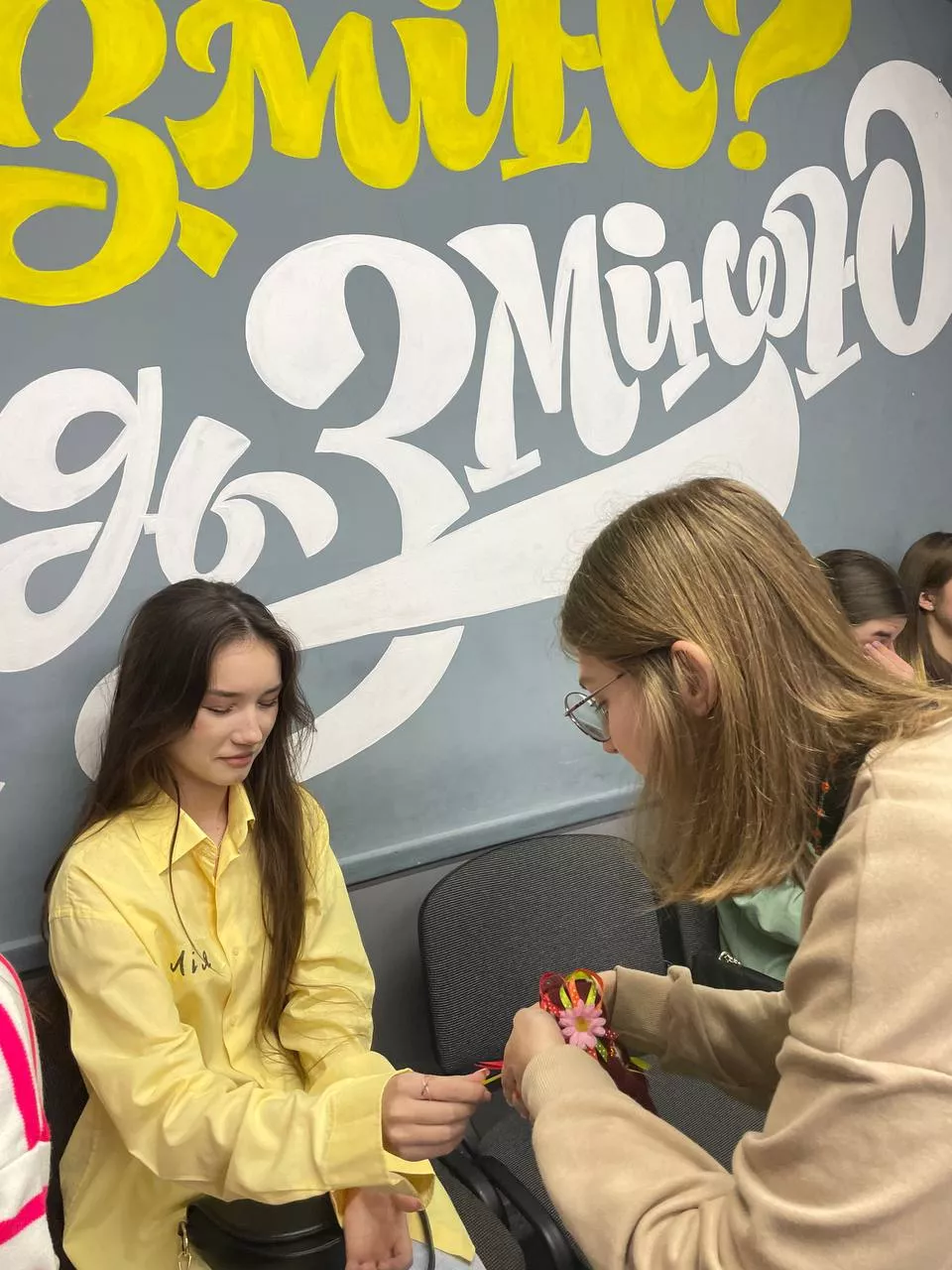 міжнародники