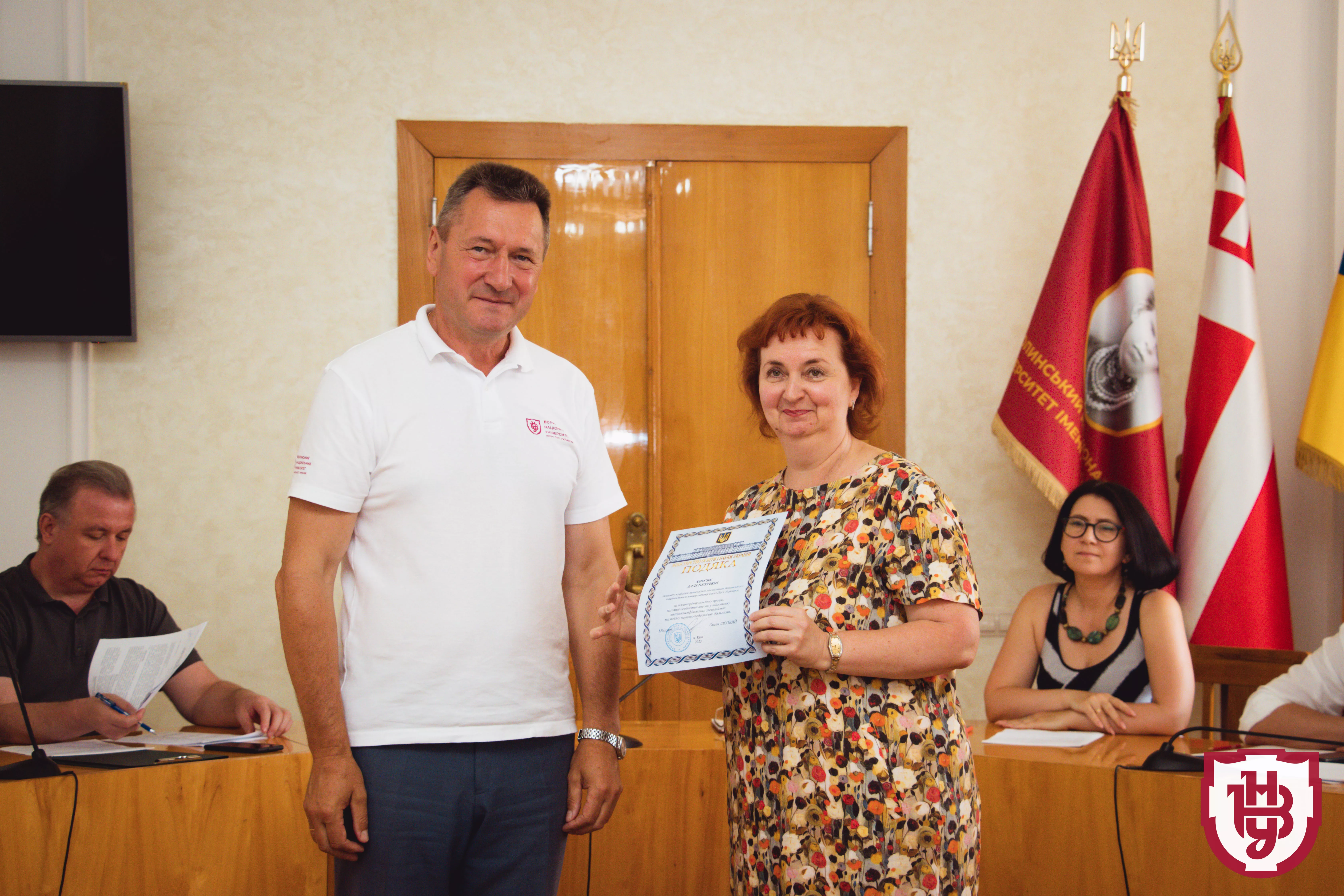 нагородження