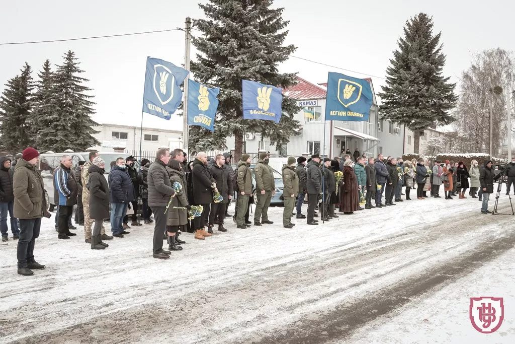 вшанування