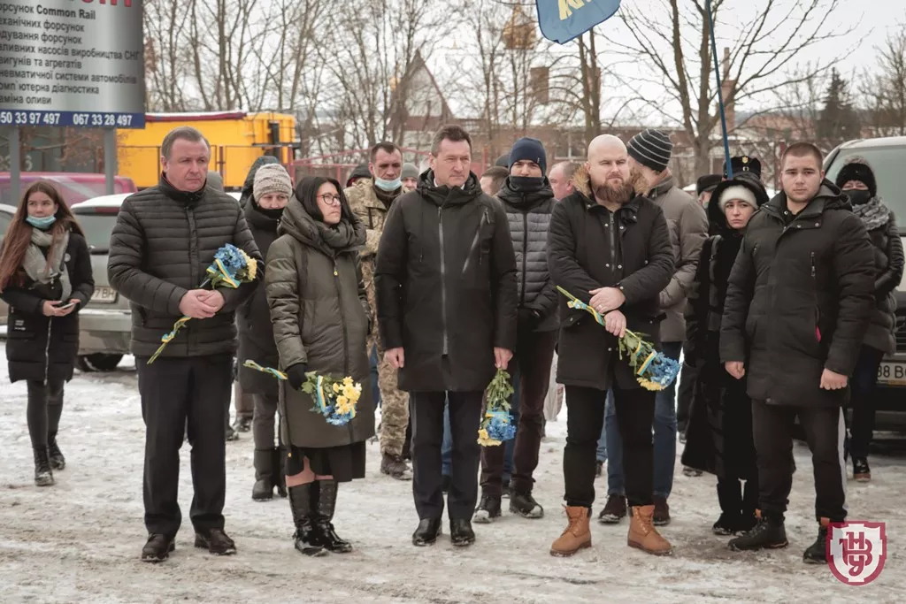 вшанування