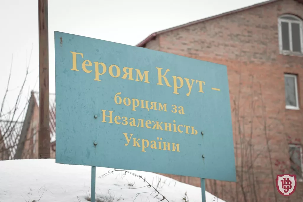 вшанування