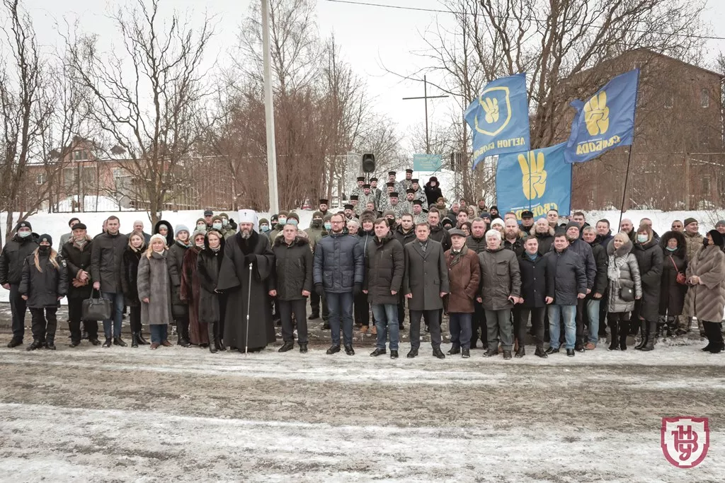 вшанування