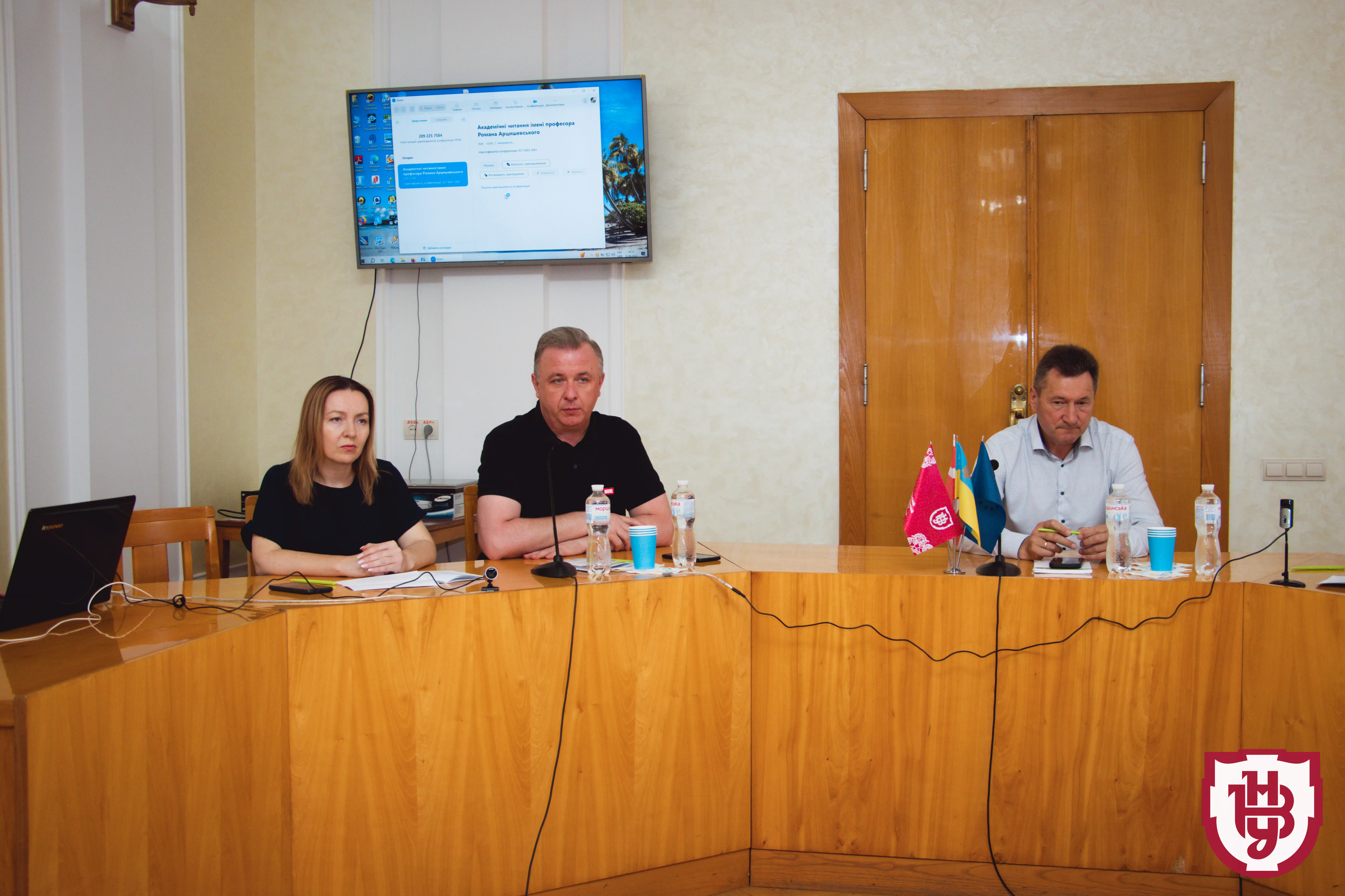 Арцишевський